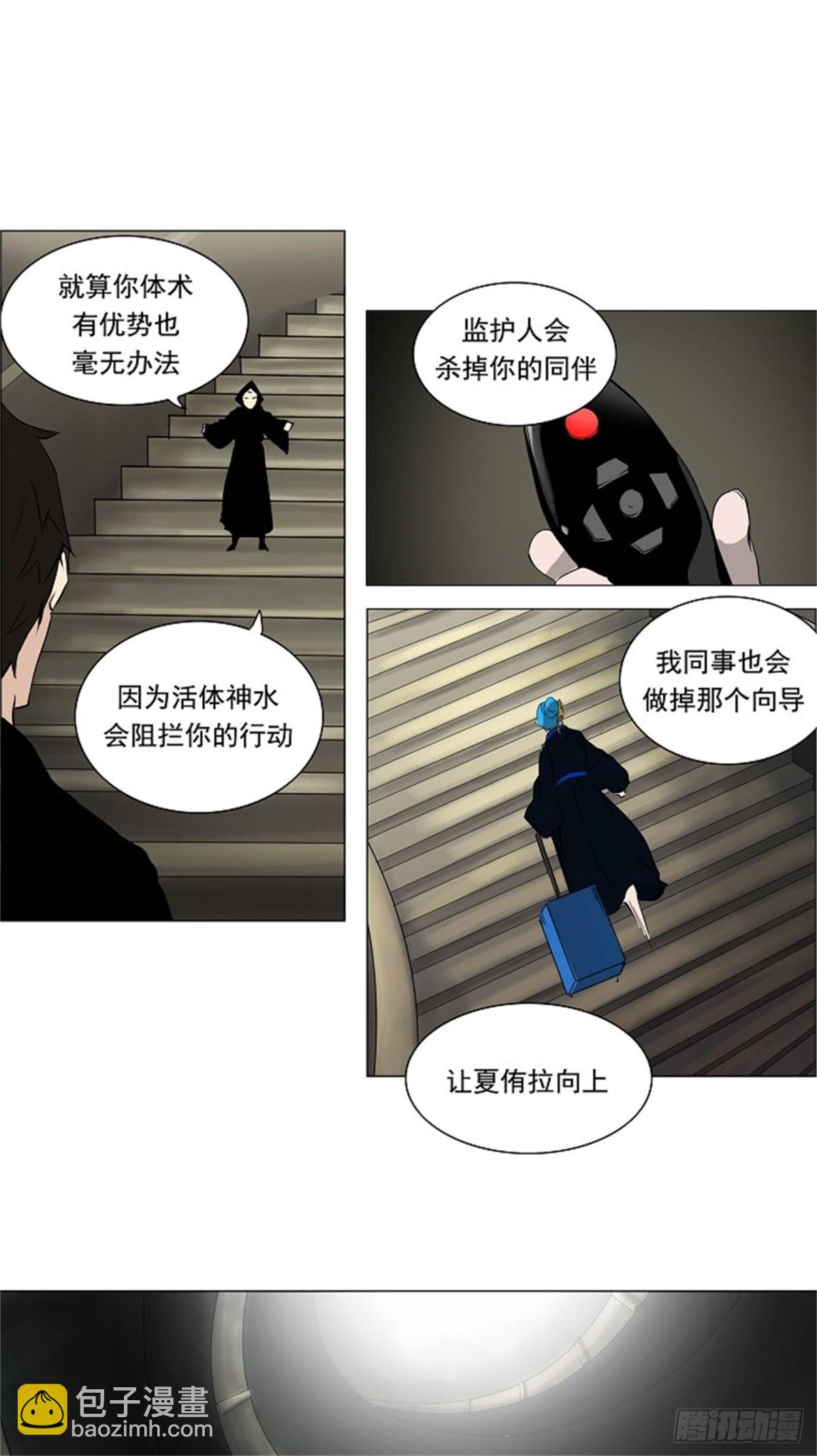 218.地狱列车 -革命之路--第219话