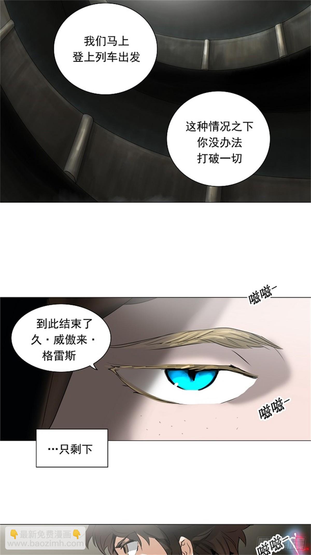 218.地狱列车 -革命之路--第219话