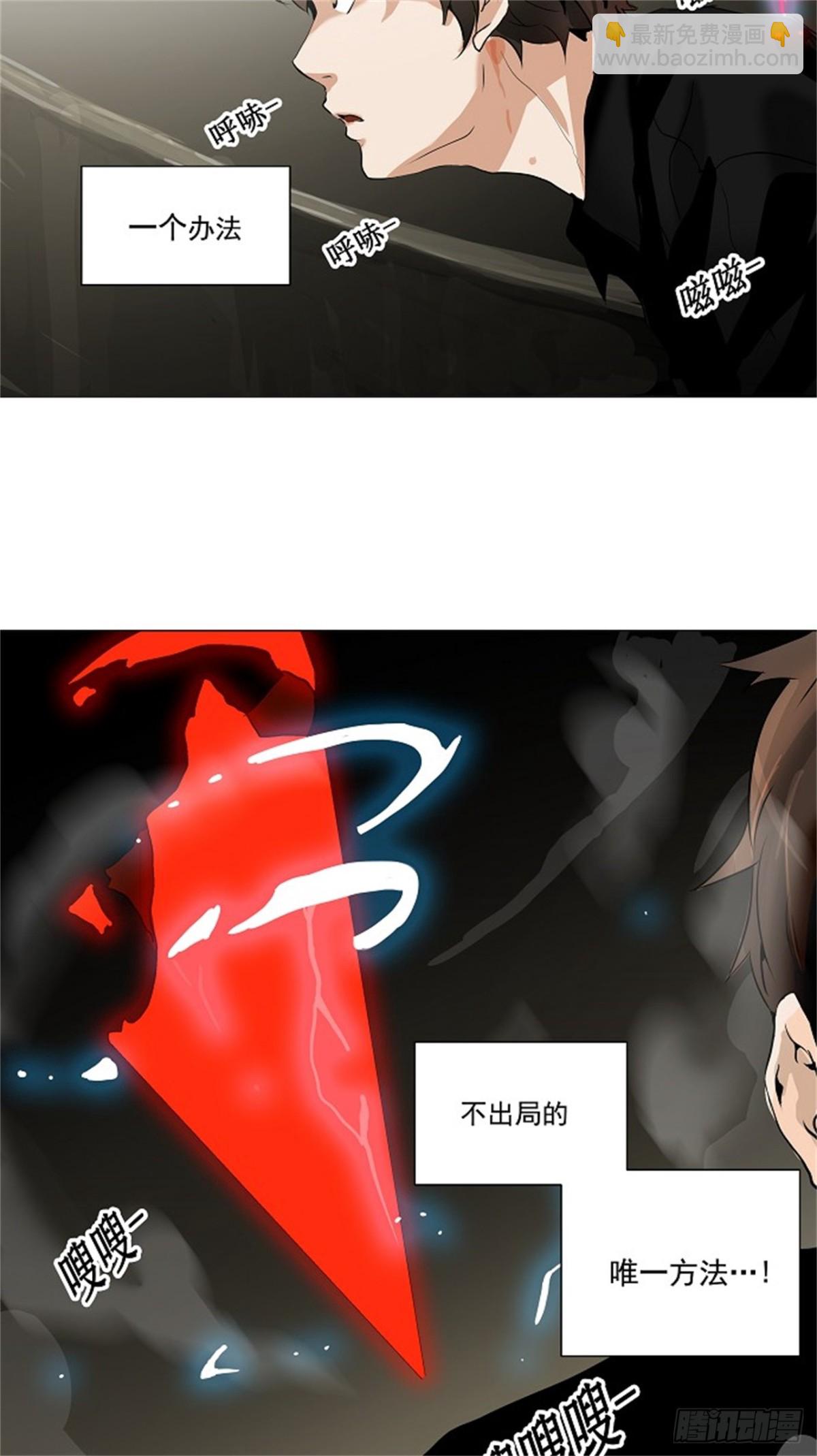 218.地狱列车 -革命之路--第219话