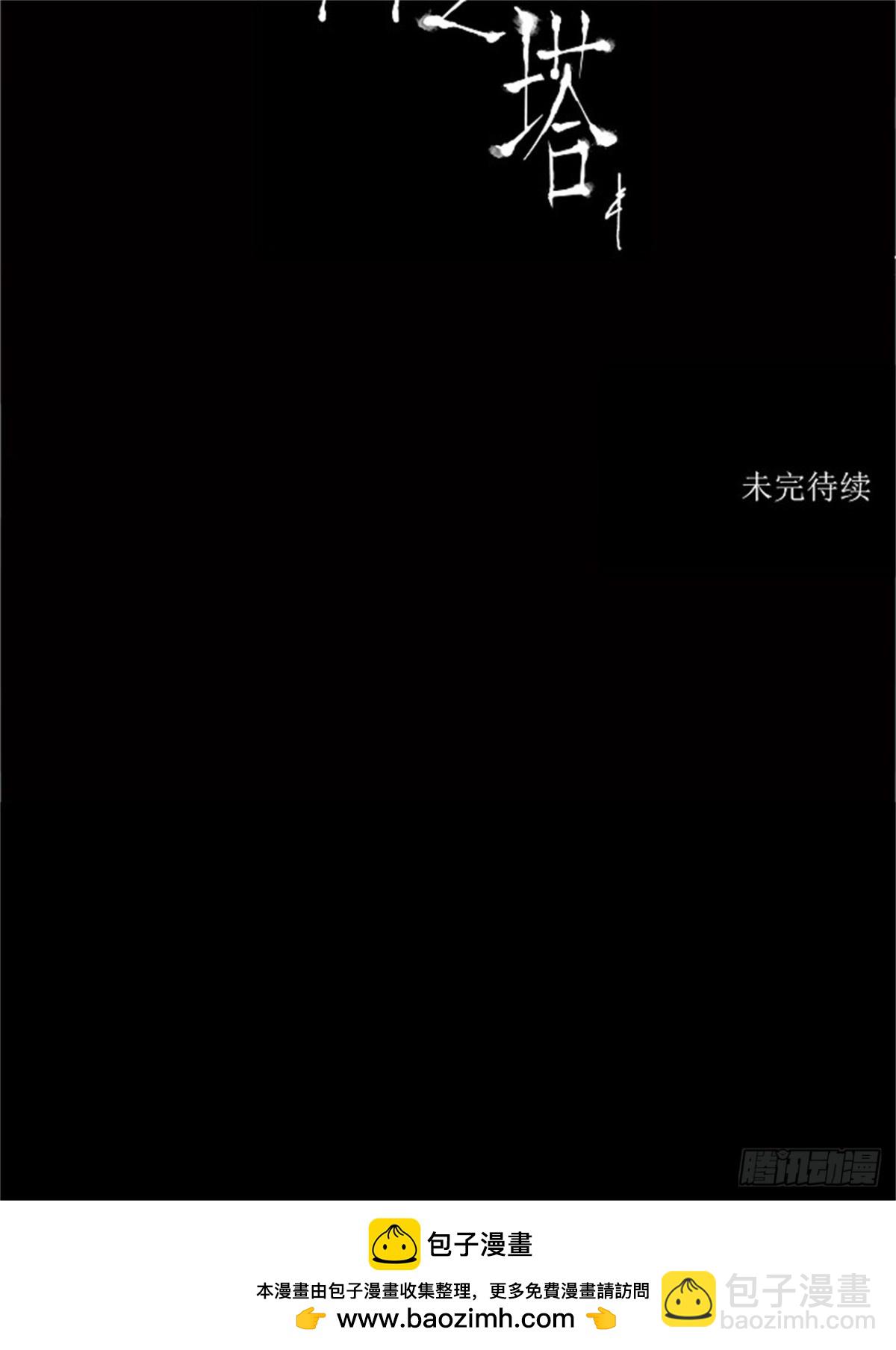 218.地狱列车 -革命之路--第219话