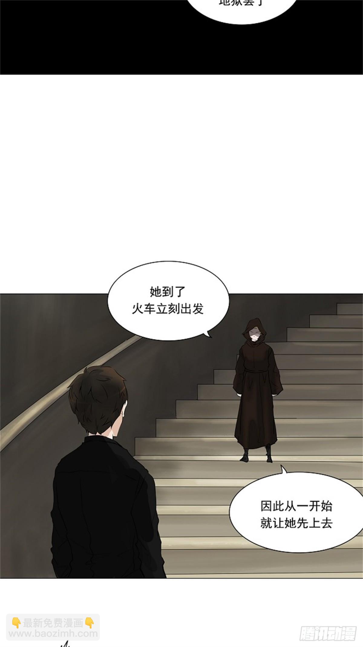218.地狱列车 -革命之路--第219话