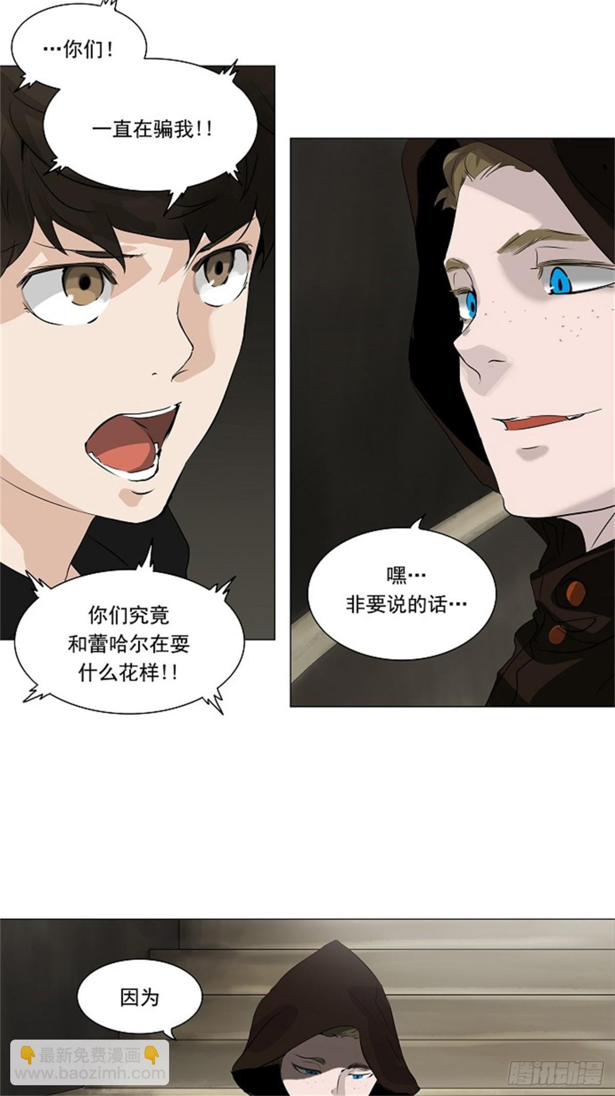 218.地狱列车 -革命之路--第219话