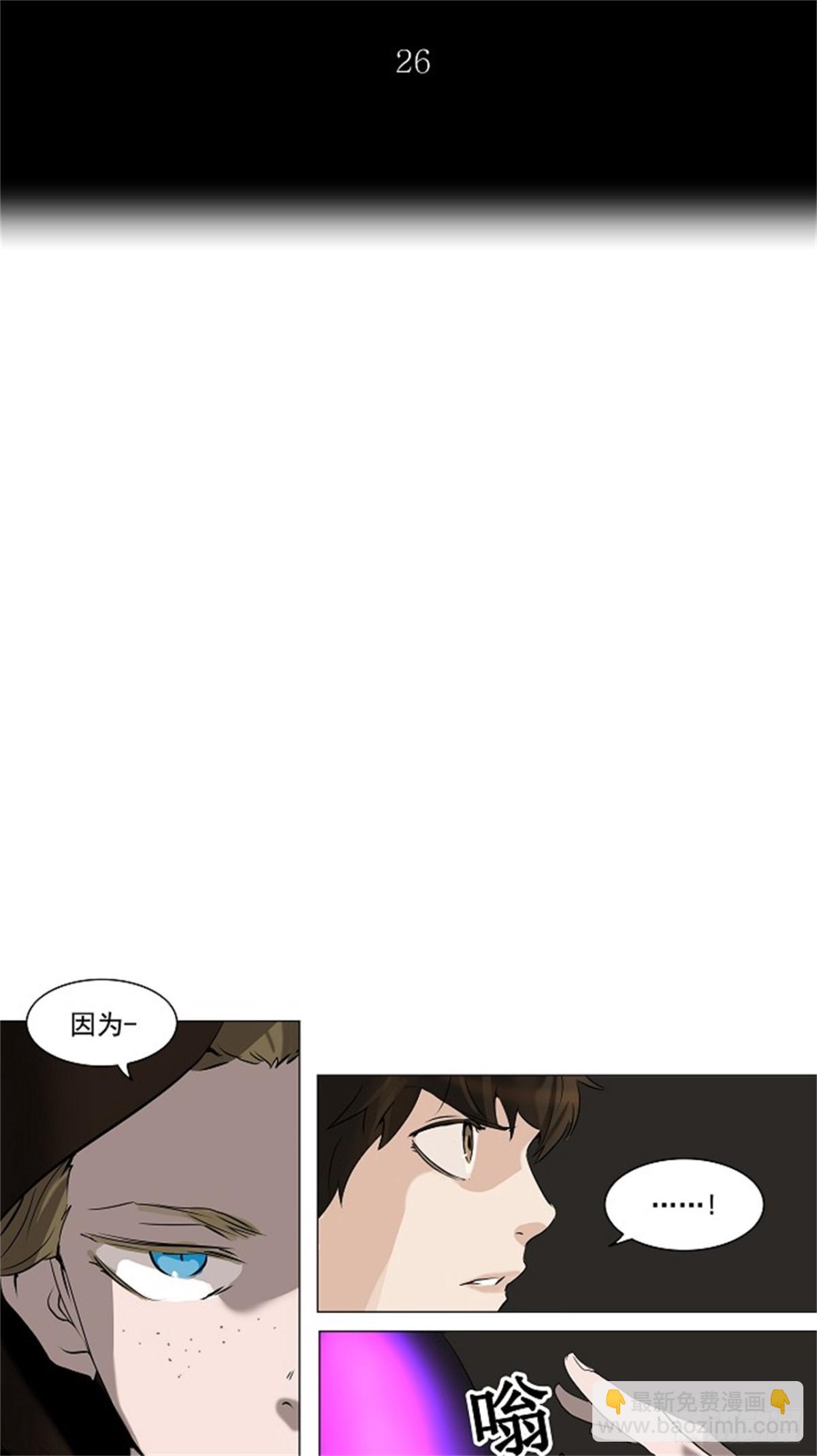 218.地狱列车 -革命之路--第219话