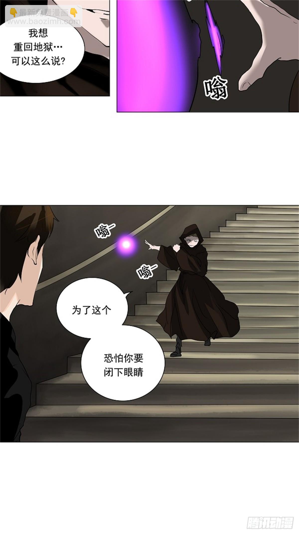 218.地狱列车 -革命之路--第219话