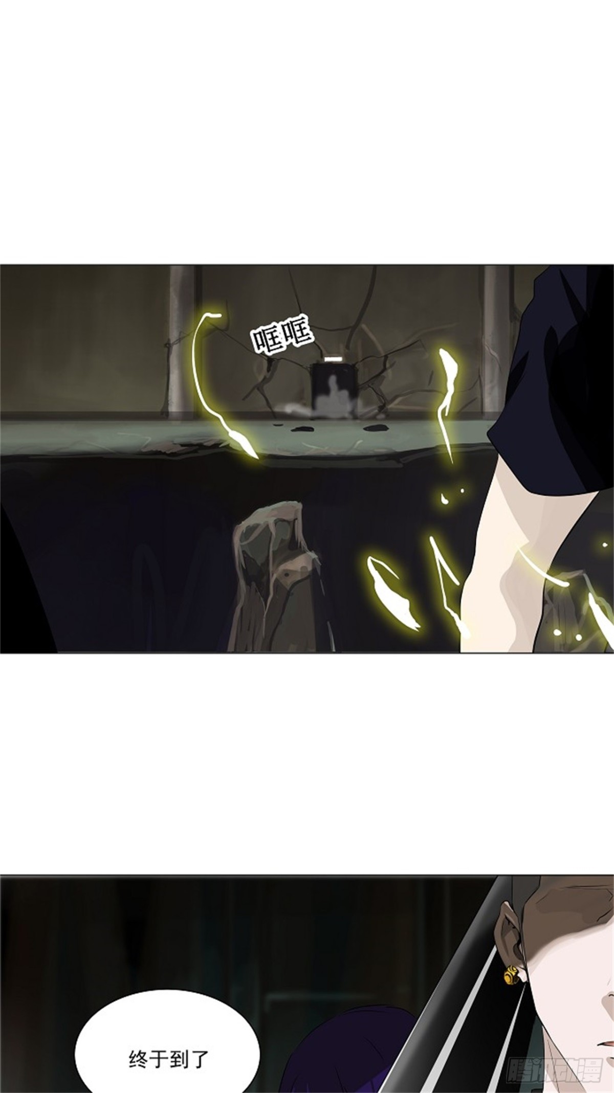 220.地狱列车 -革命之路--第221话