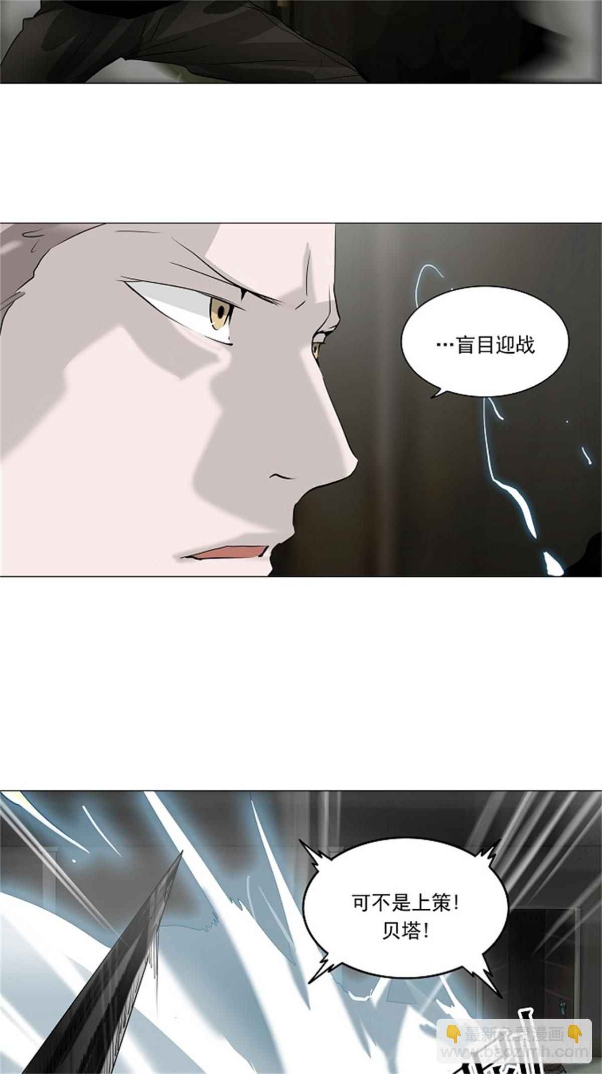 220.地狱列车 -革命之路--第221话