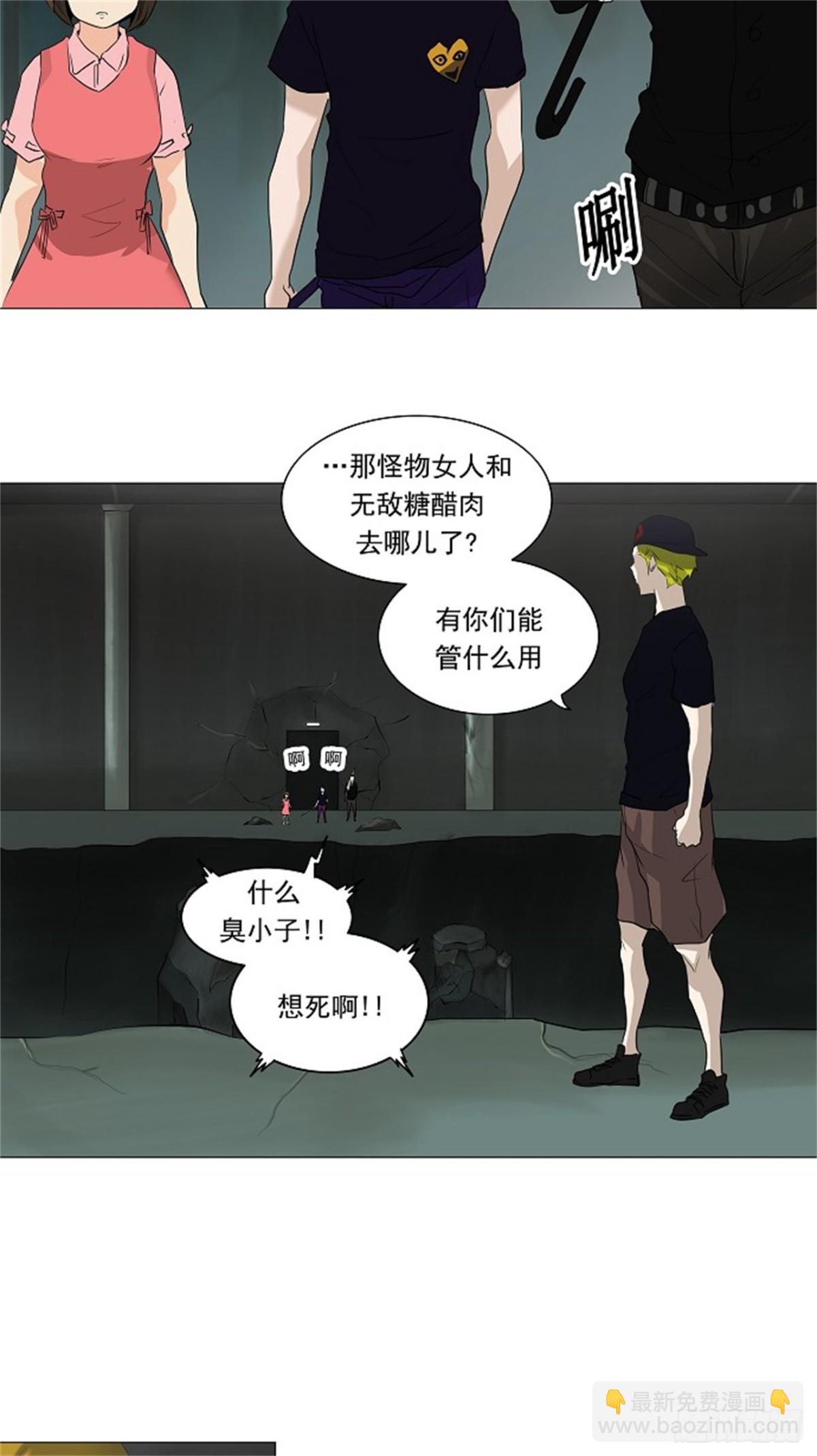 220.地狱列车 -革命之路--第221话