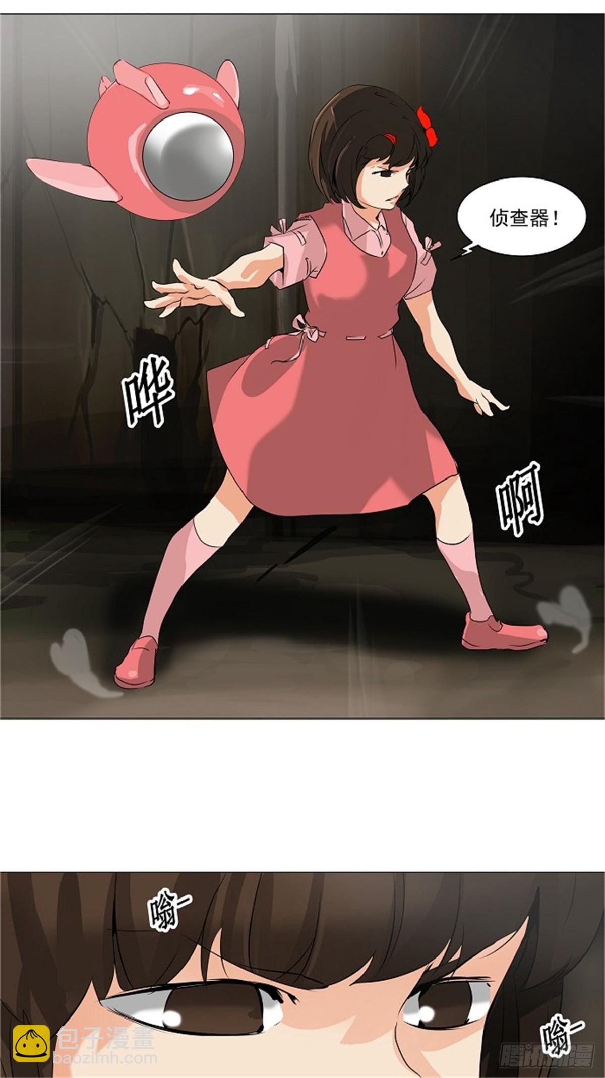 220.地狱列车 -革命之路--第221话
