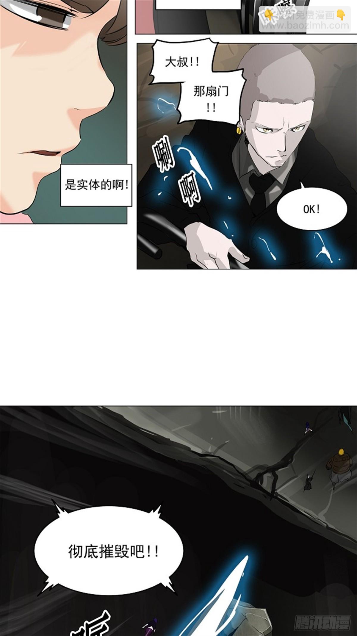 220.地狱列车 -革命之路--第221话