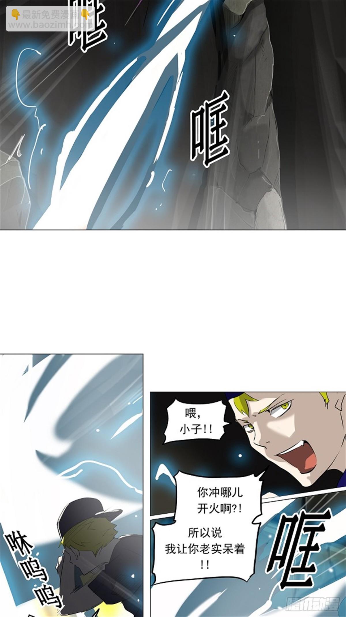 220.地狱列车 -革命之路--第221话