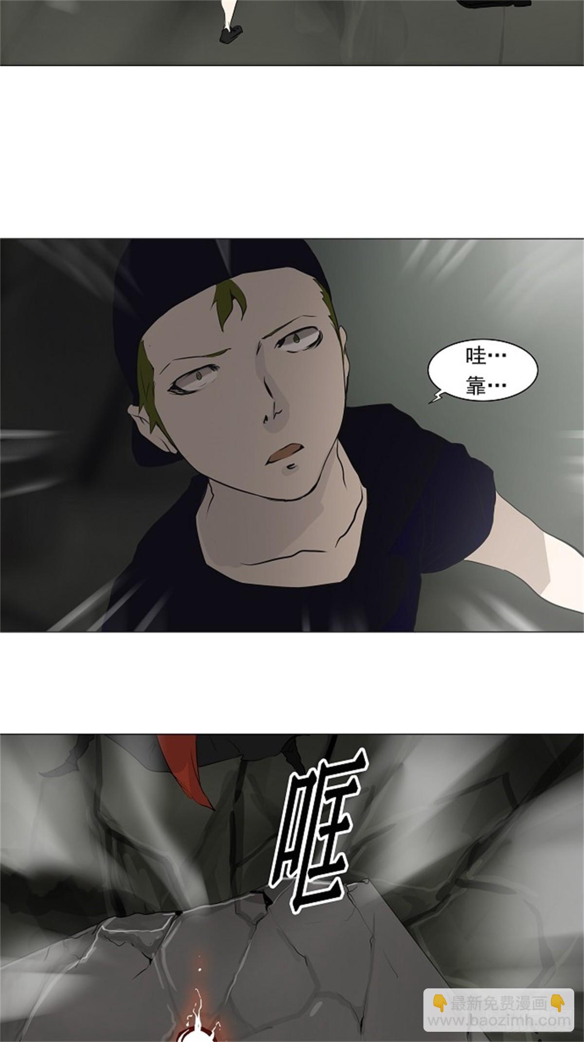 220.地狱列车 -革命之路--第221话