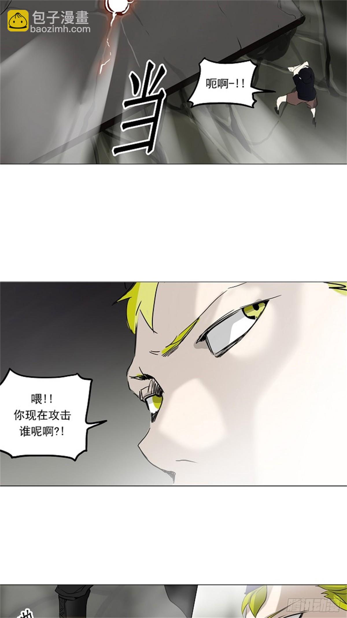220.地狱列车 -革命之路--第221话