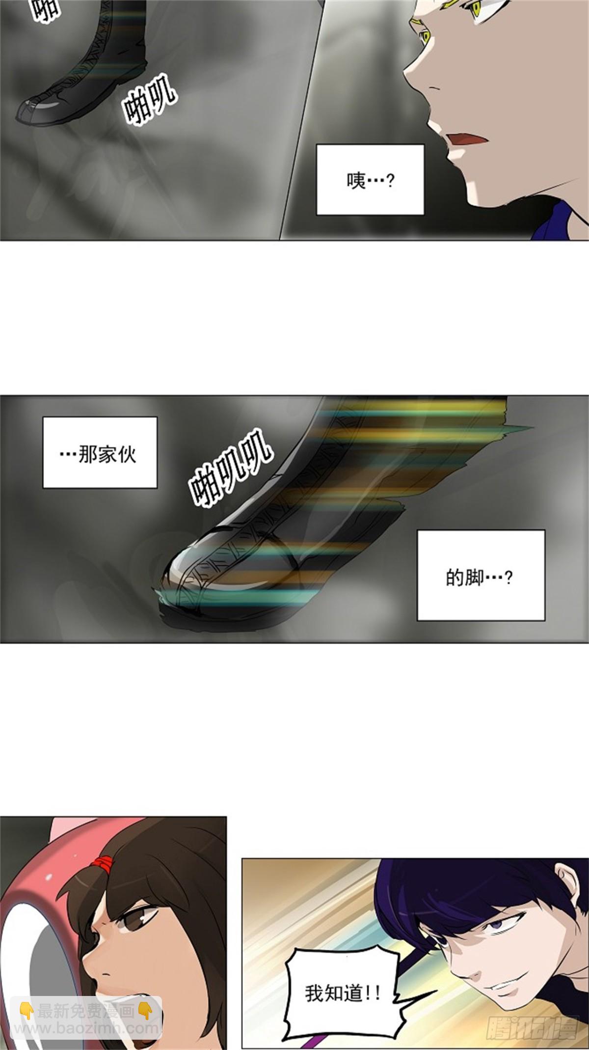 220.地狱列车 -革命之路--第221话