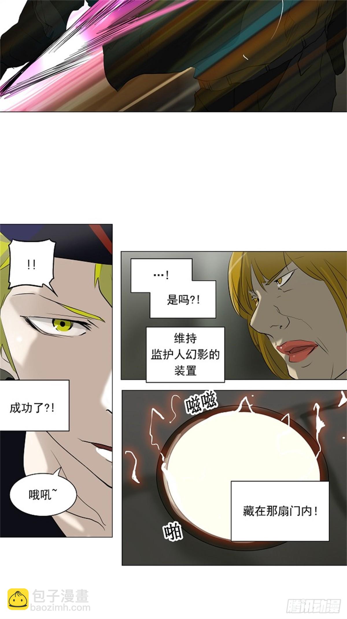 220.地狱列车 -革命之路--第221话