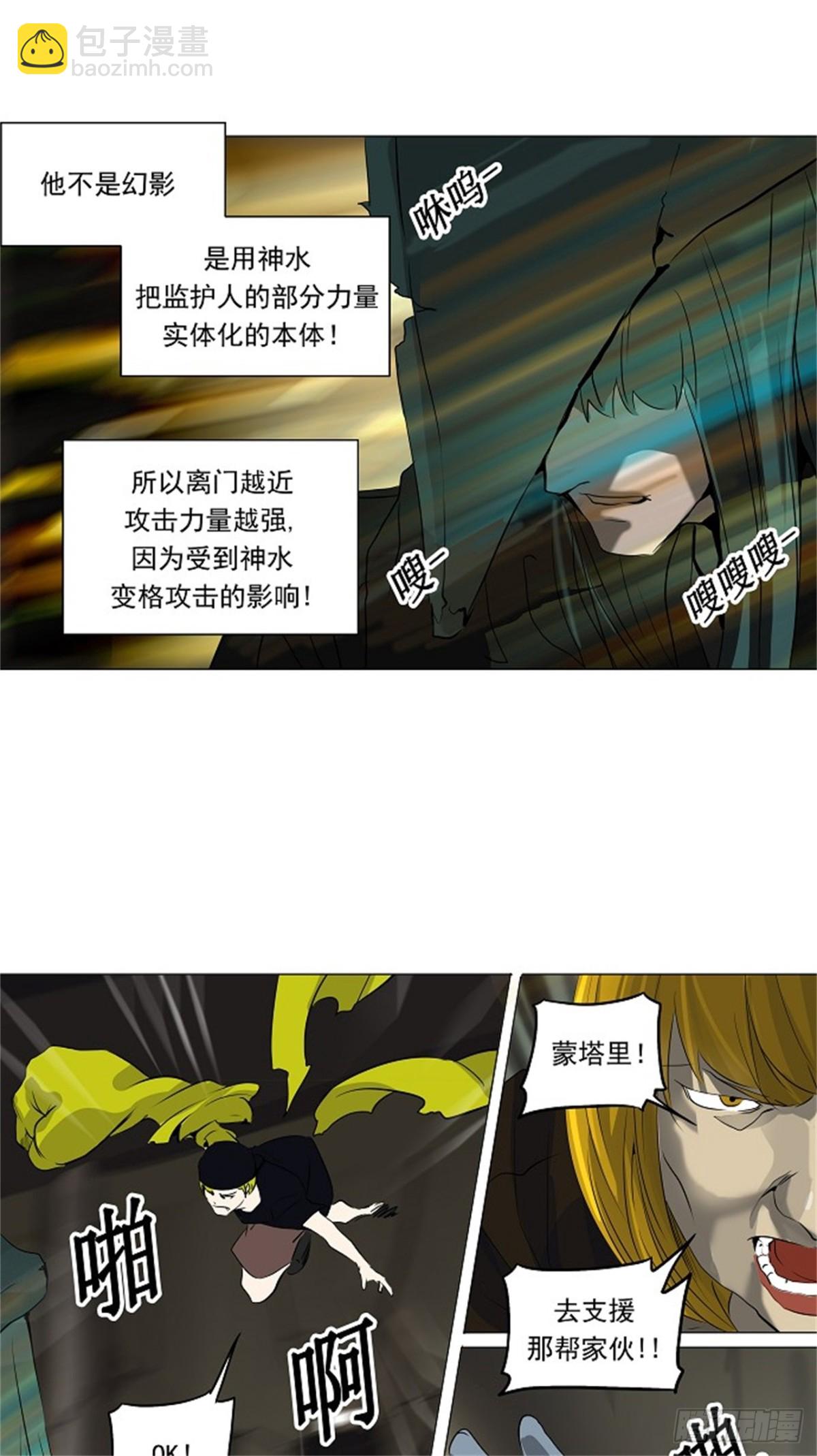 220.地狱列车 -革命之路--第221话
