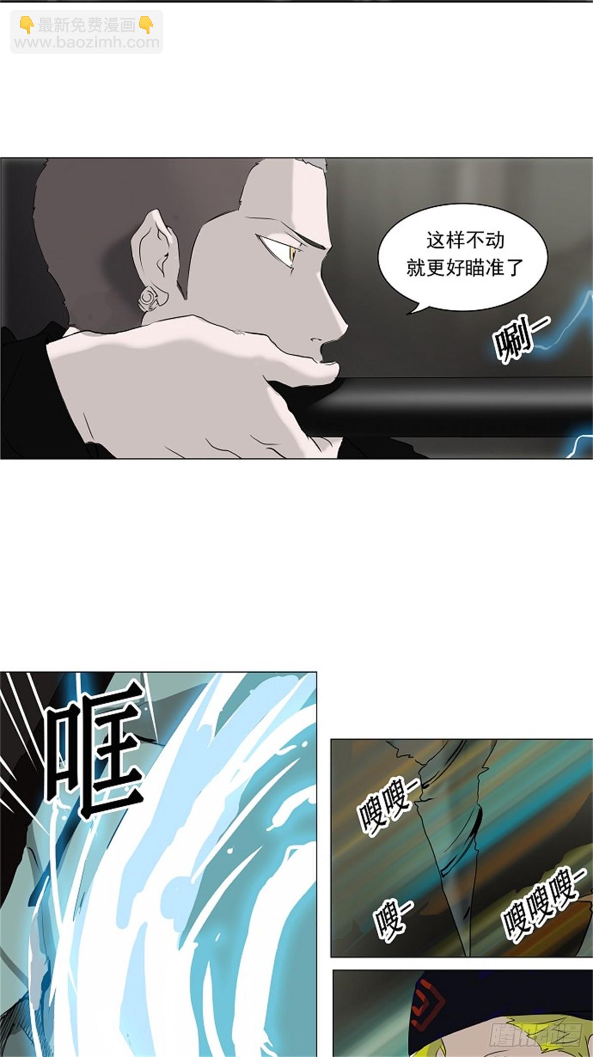 220.地狱列车 -革命之路--第221话