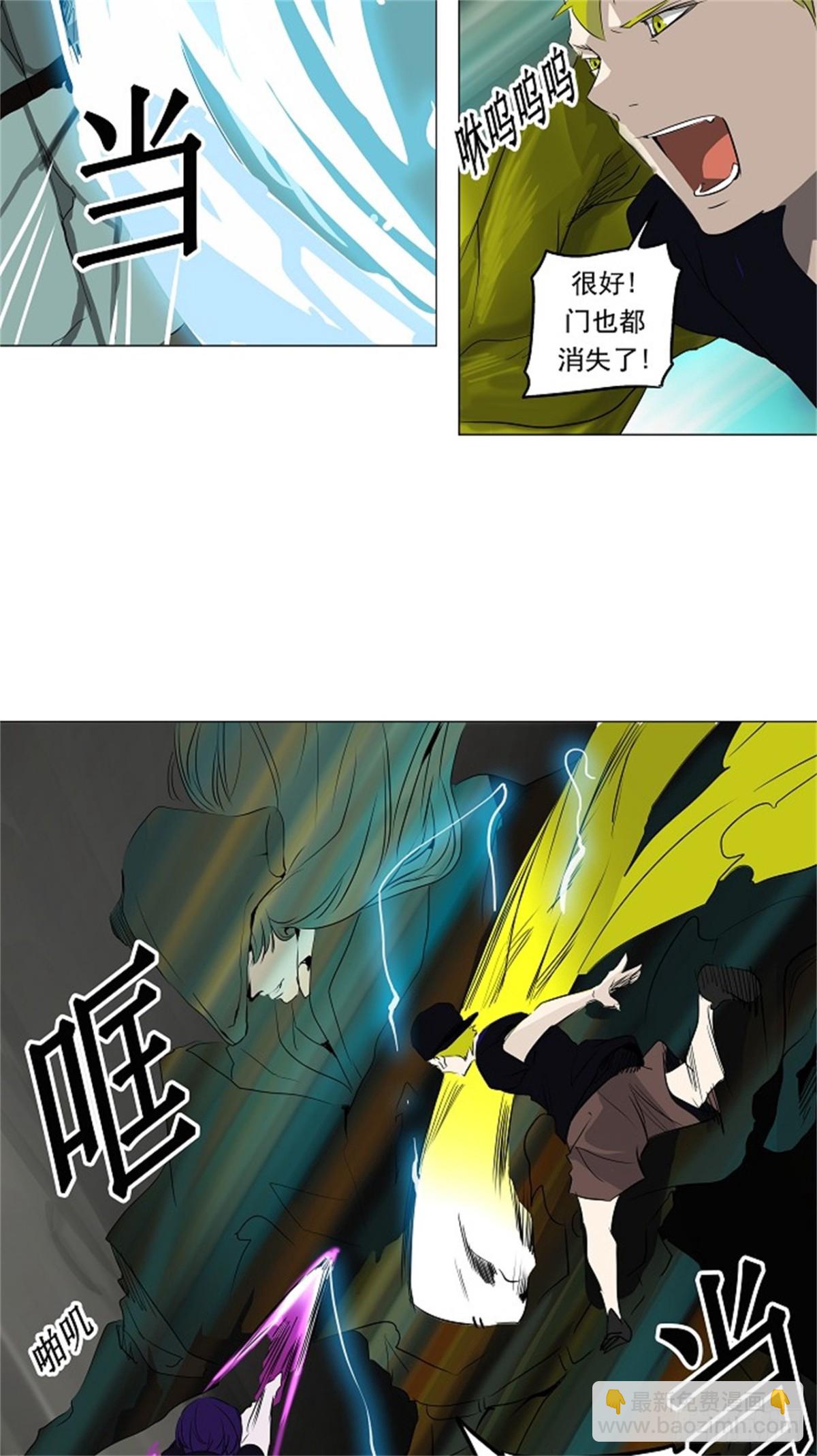 220.地狱列车 -革命之路--第221话