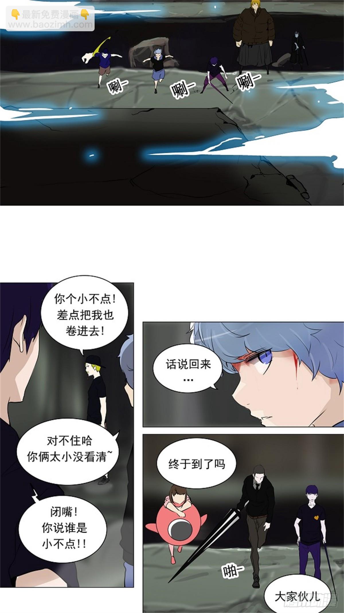 220.地狱列车 -革命之路--第221话