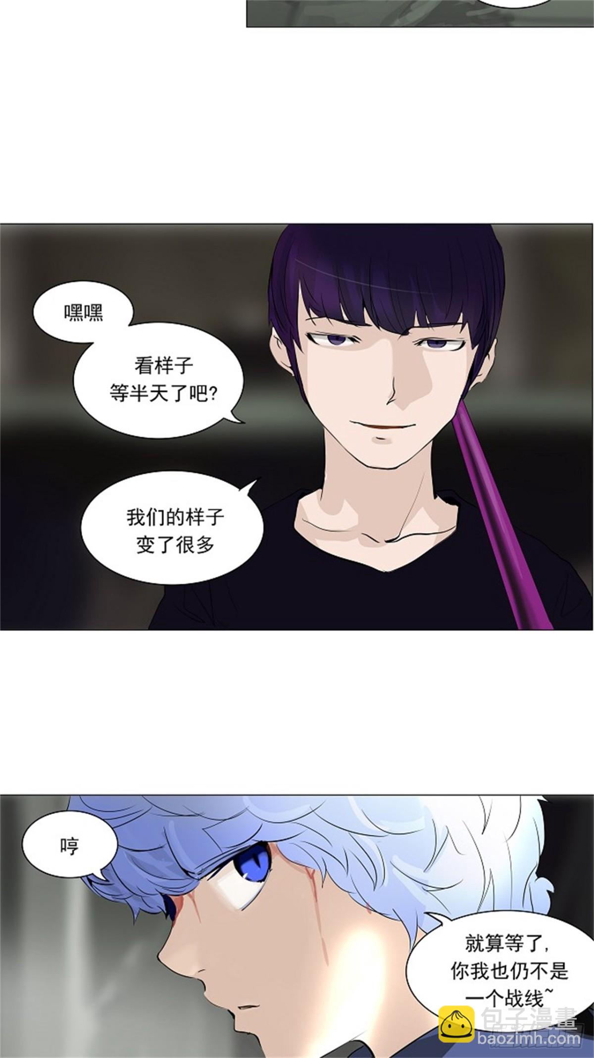220.地狱列车 -革命之路--第221话
