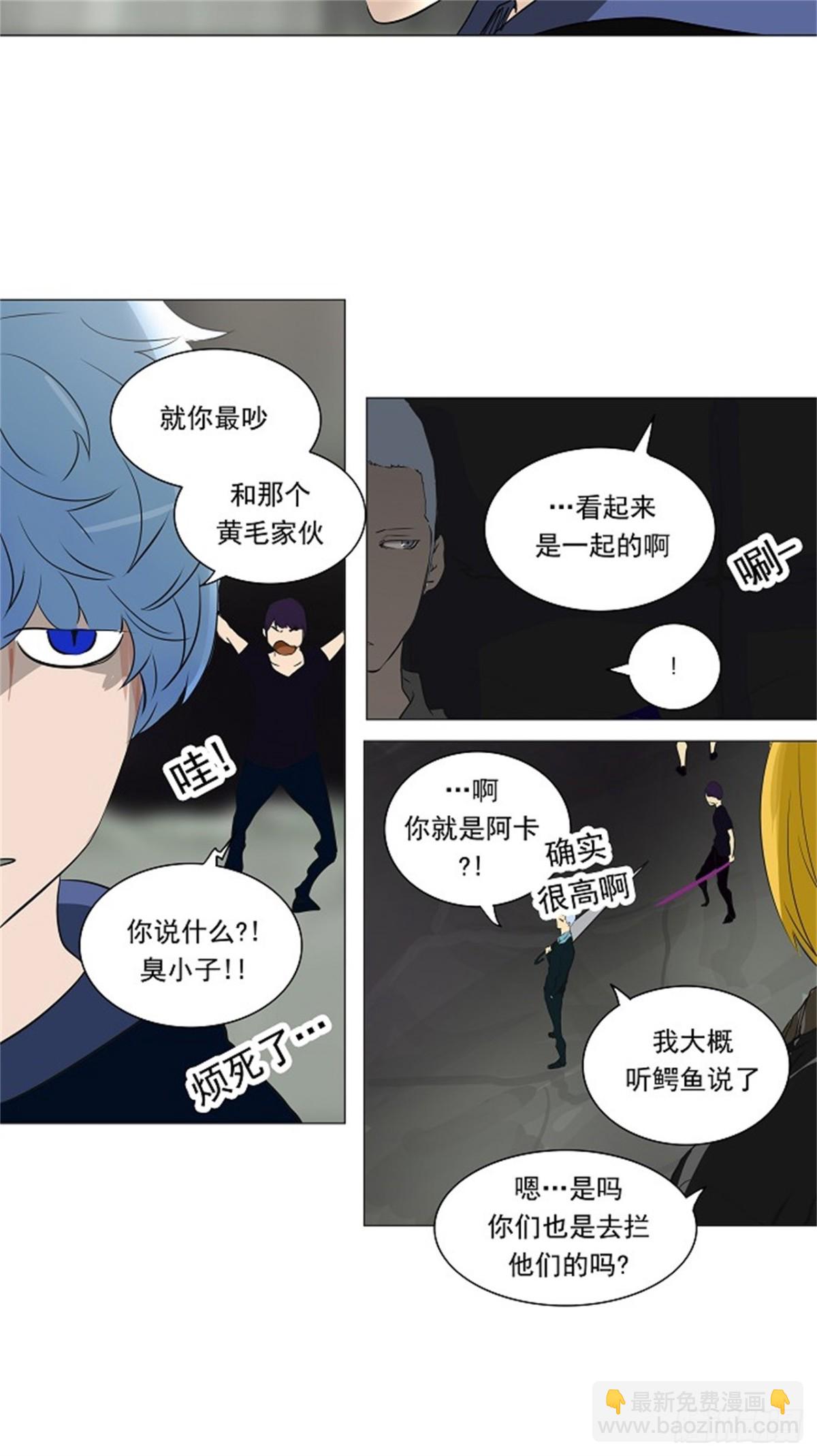 220.地狱列车 -革命之路--第221话