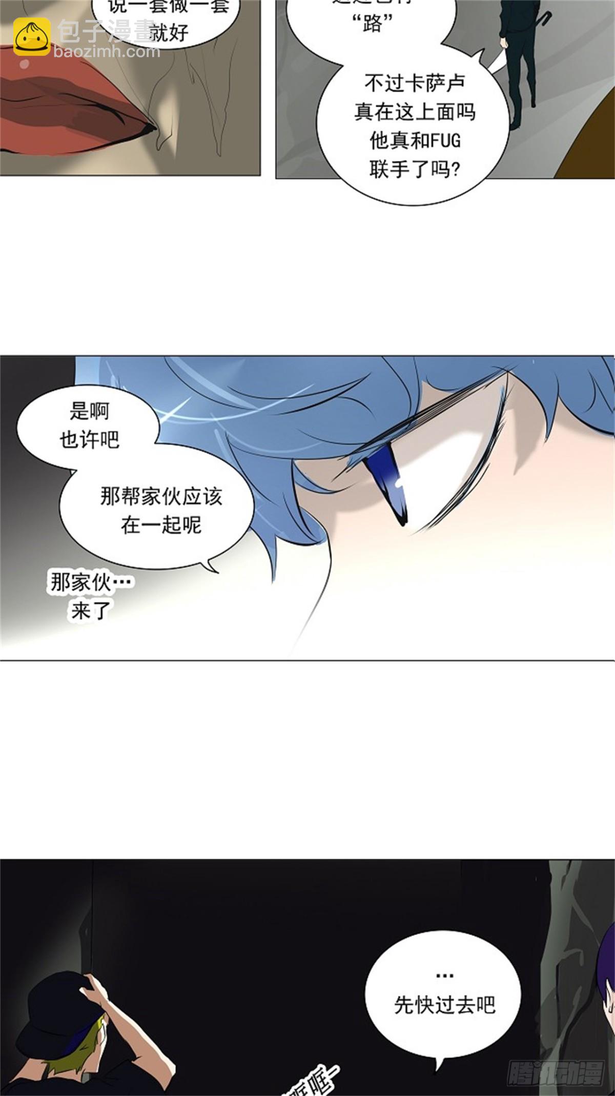 220.地狱列车 -革命之路--第221话