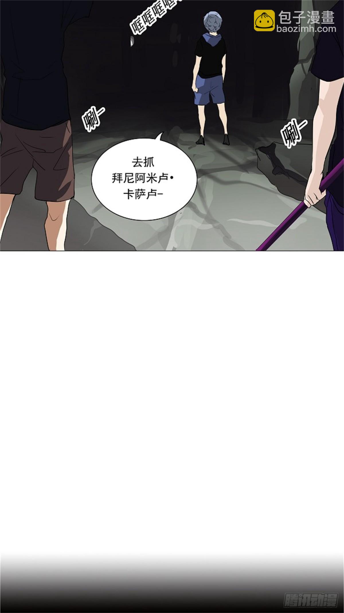 220.地狱列车 -革命之路--第221话