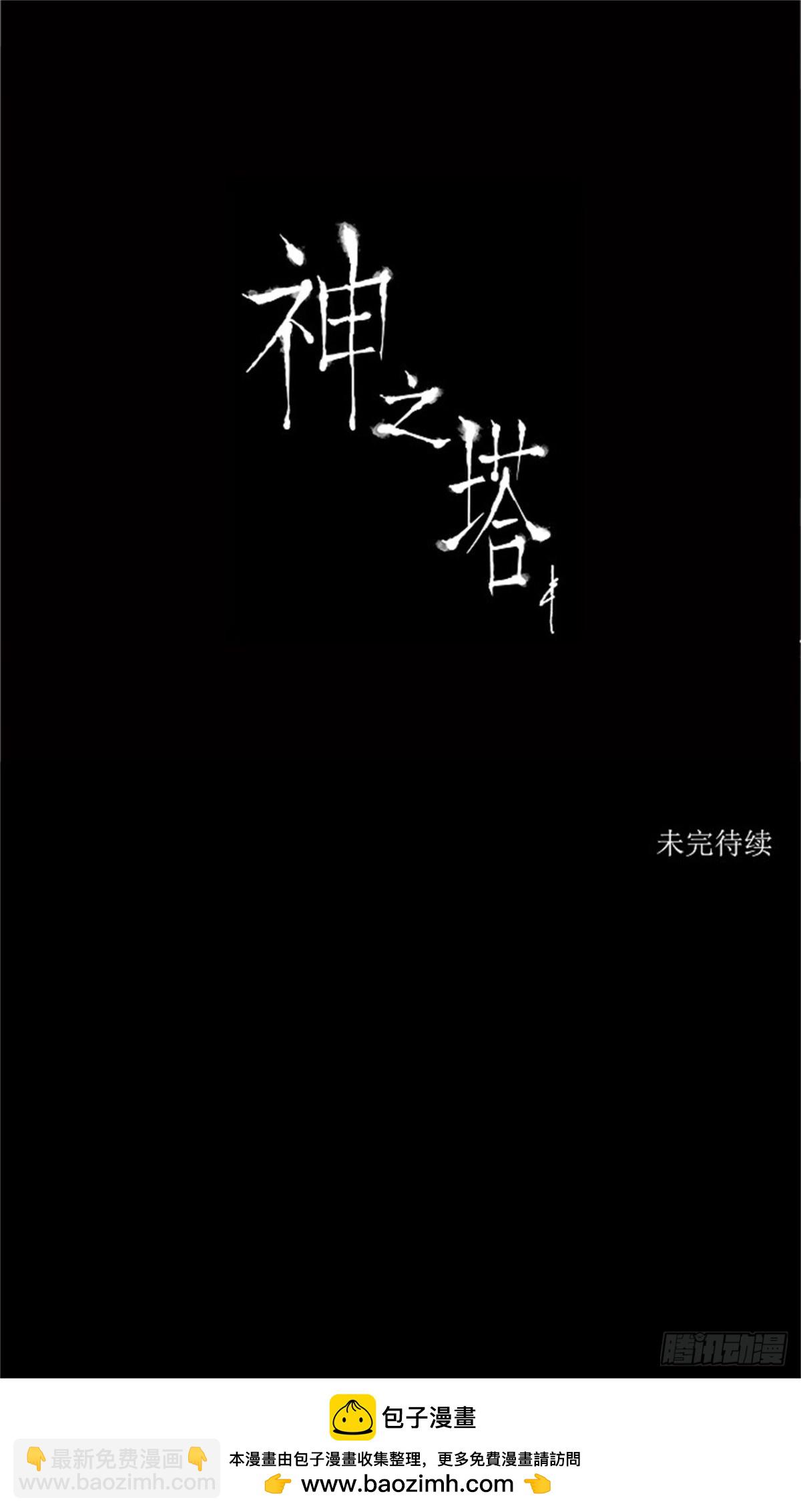 220.地狱列车 -革命之路--第221话