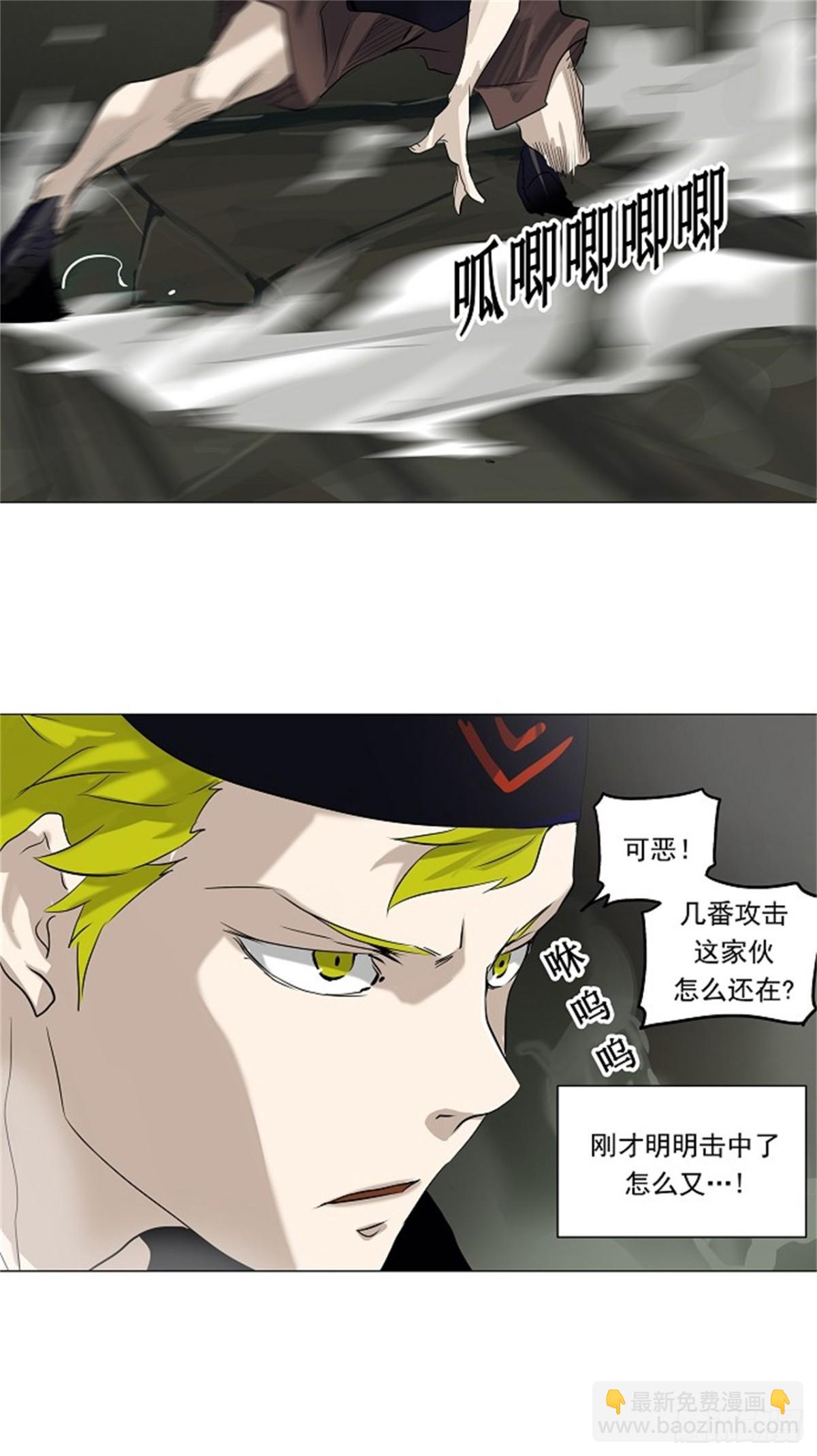 220.地狱列车 -革命之路--第221话