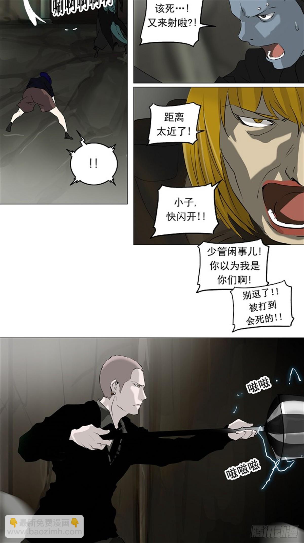 220.地狱列车 -革命之路--第221话
