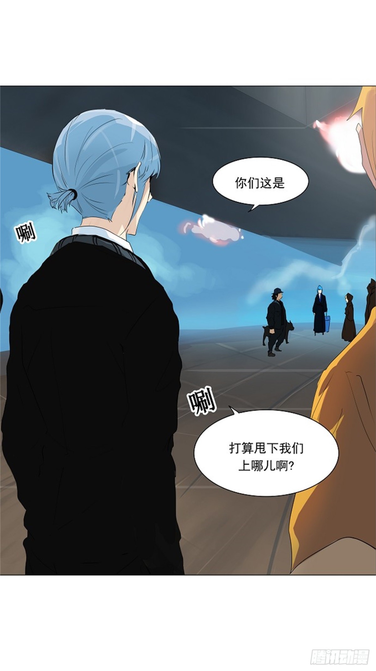 222.地狱列车 -革命之路--第223话