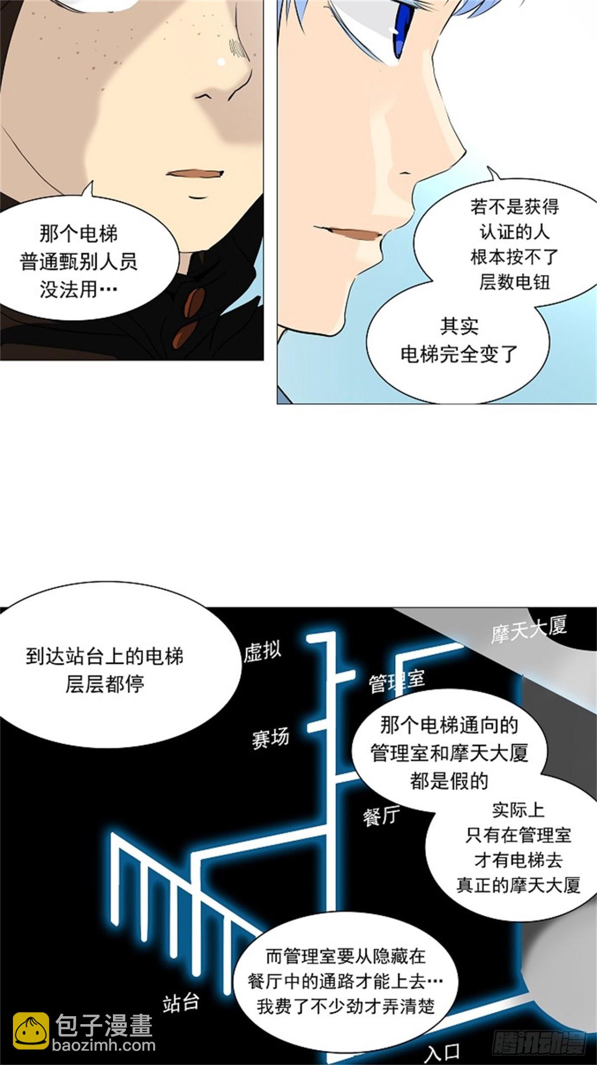 222.地狱列车 -革命之路--第223话