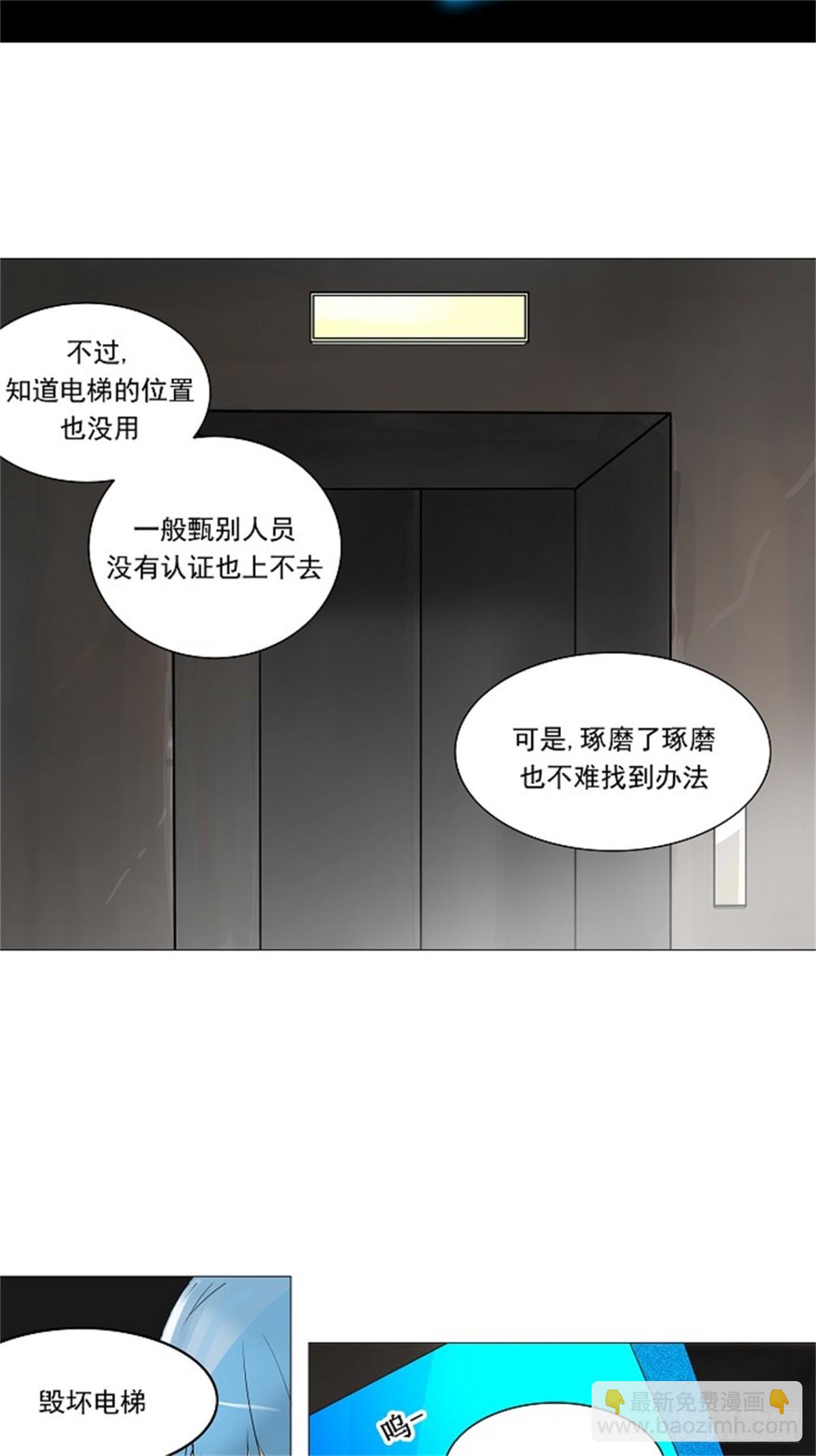 222.地狱列车 -革命之路--第223话