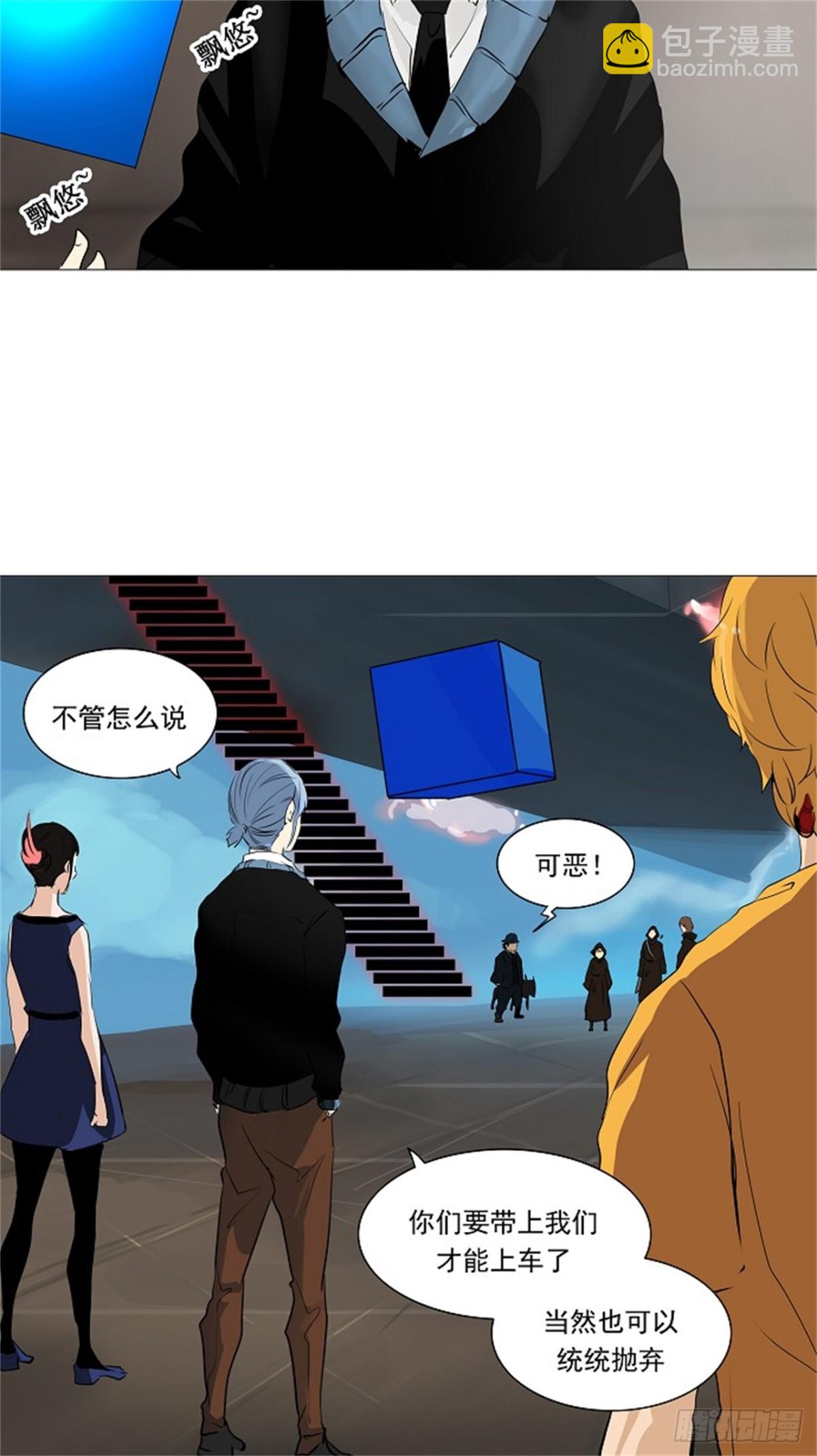 222.地狱列车 -革命之路--第223话