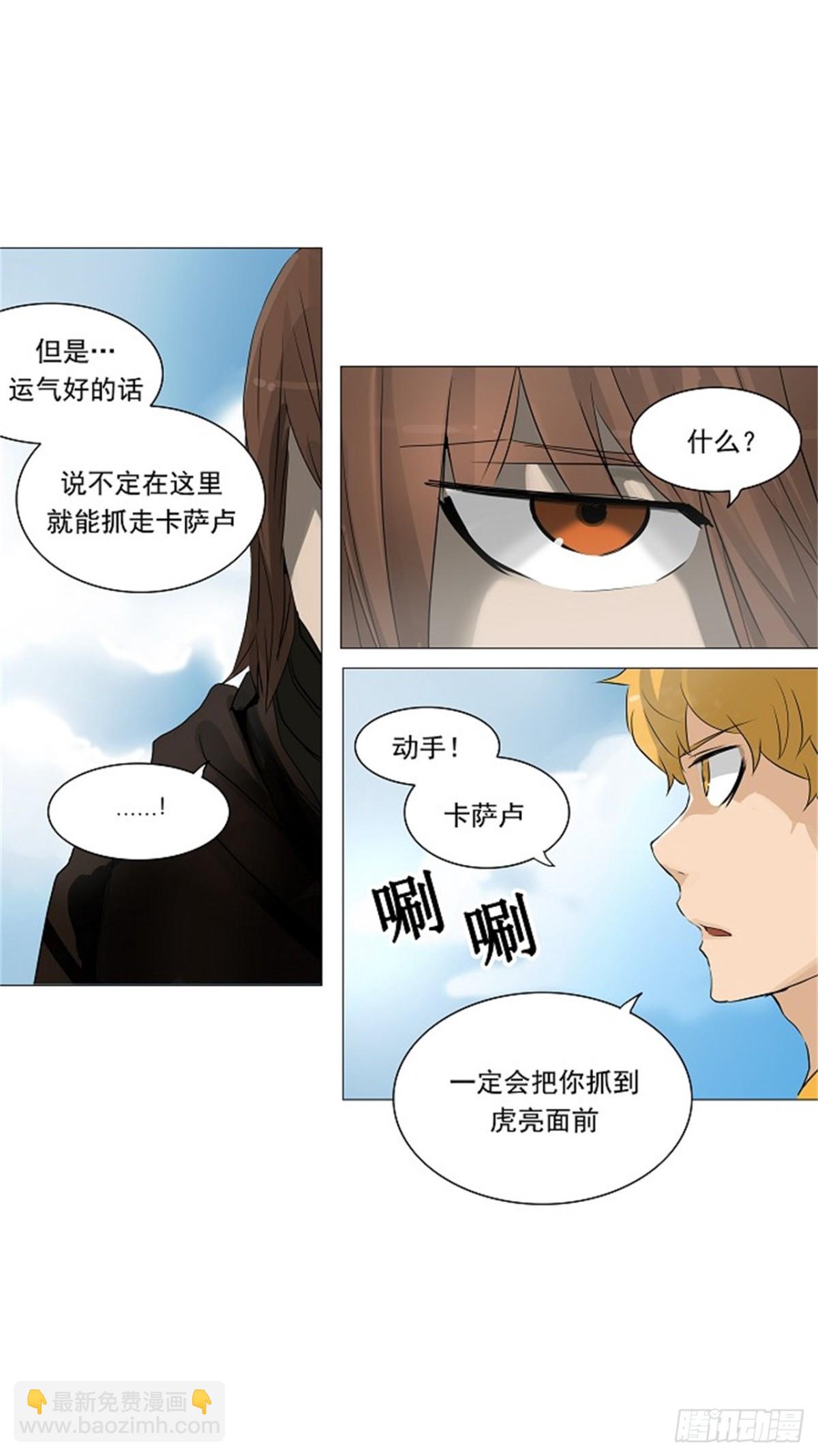 222.地狱列车 -革命之路--第223话