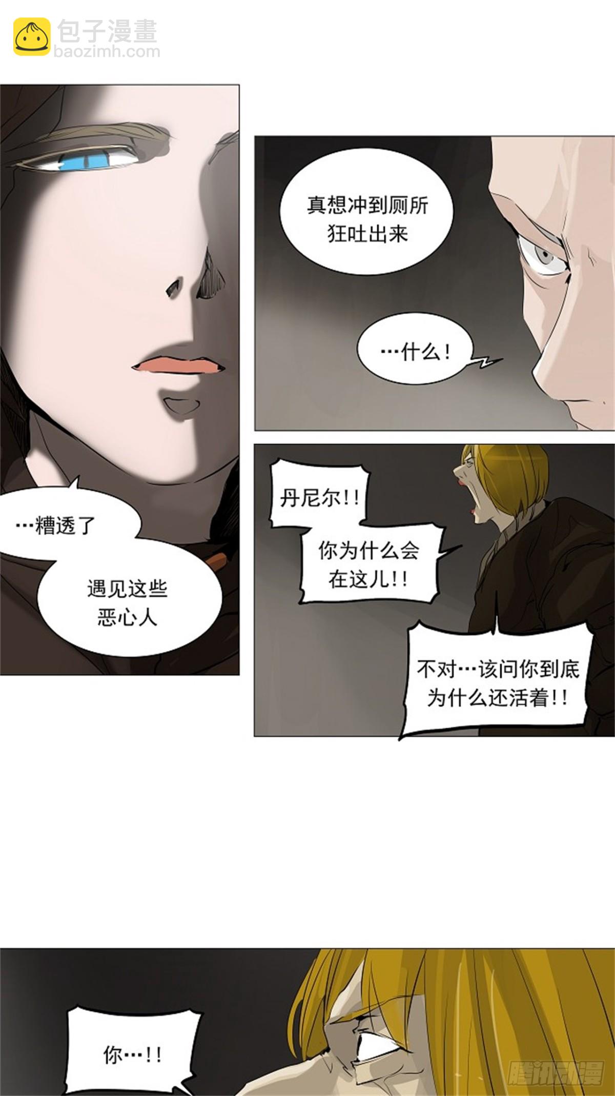 222.地狱列车 -革命之路--第223话