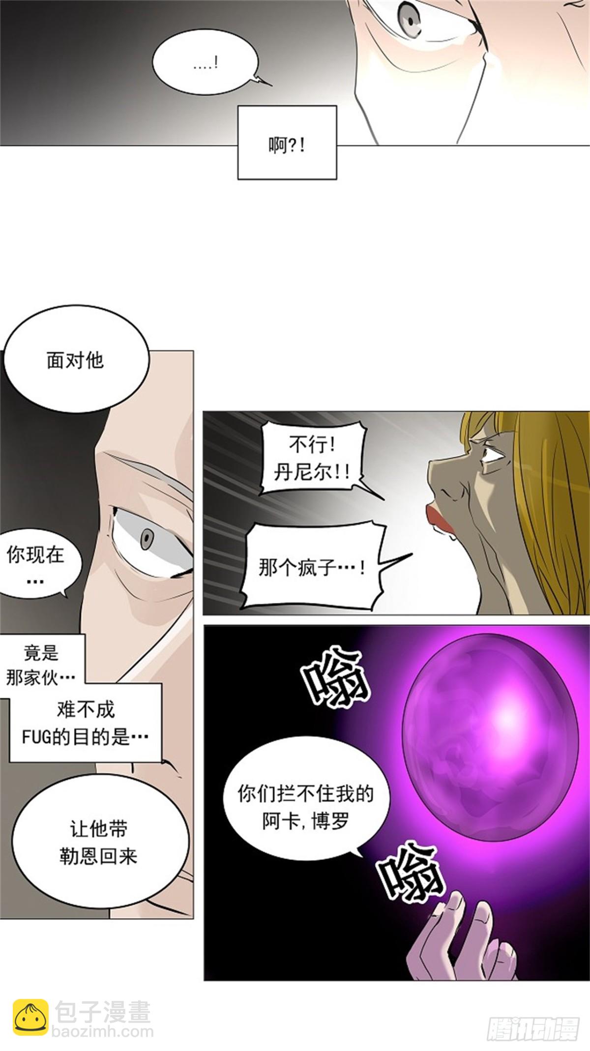 222.地狱列车 -革命之路--第223话