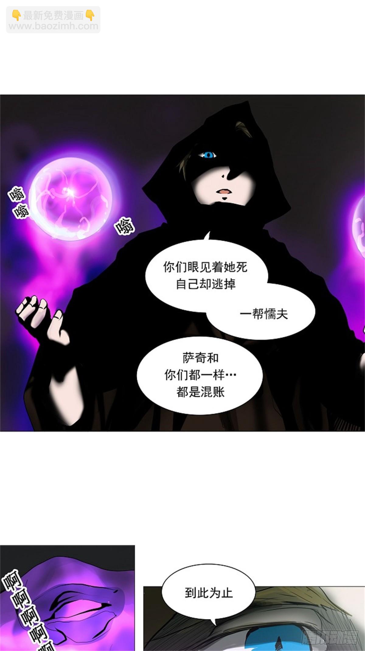 222.地狱列车 -革命之路--第223话