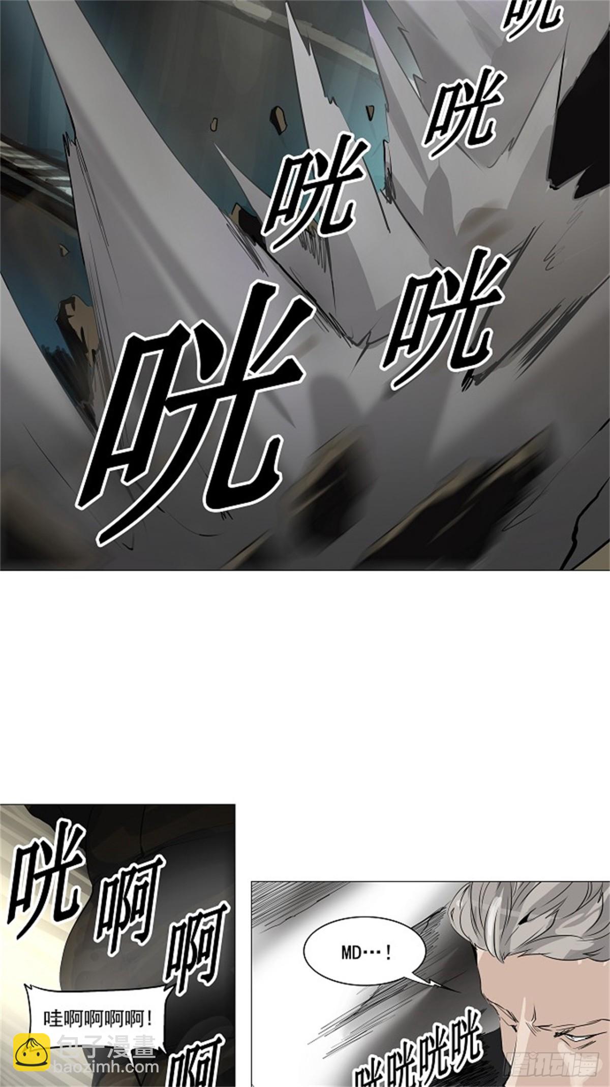 222.地狱列车 -革命之路--第223话