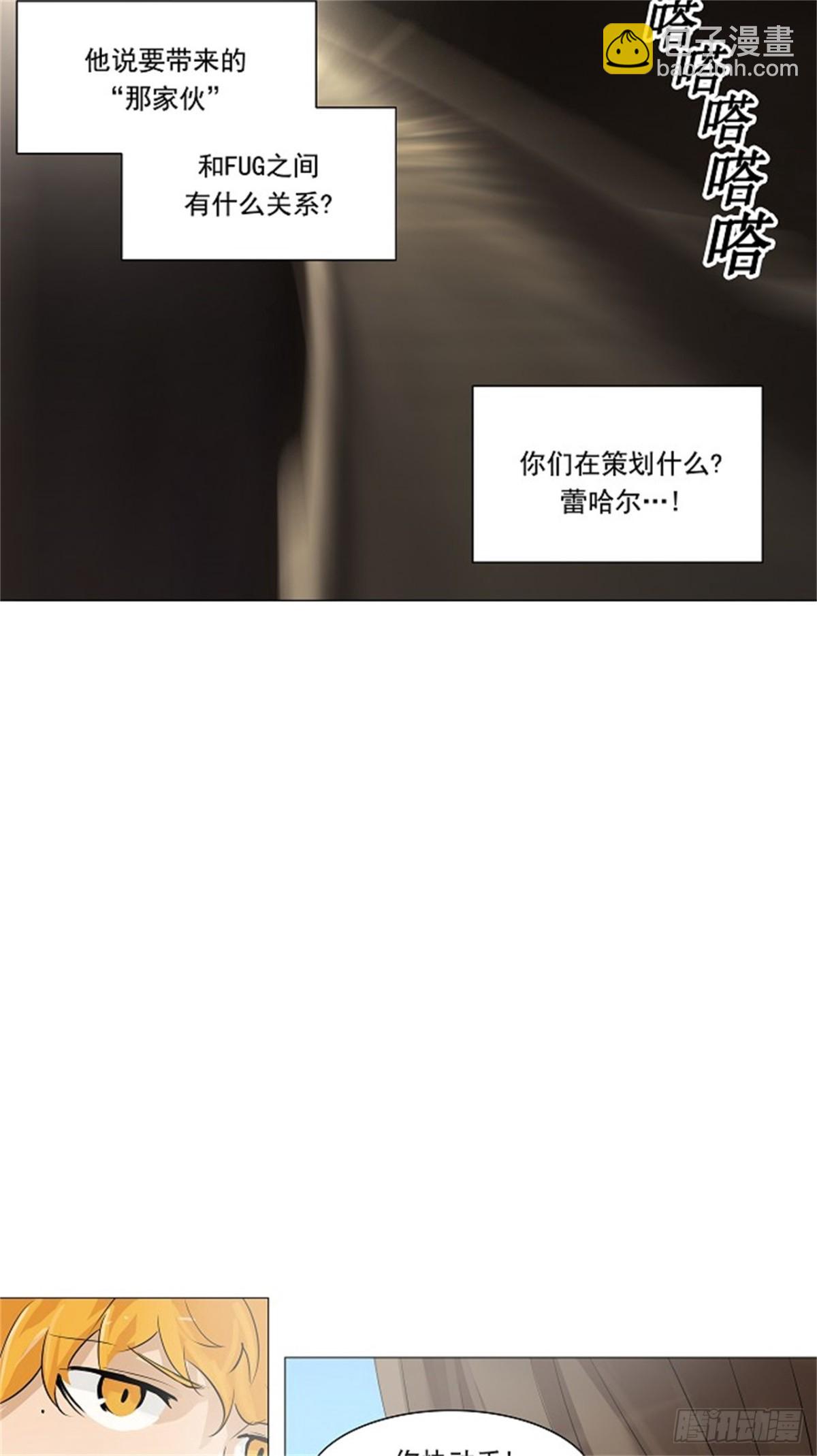222.地狱列车 -革命之路--第223话