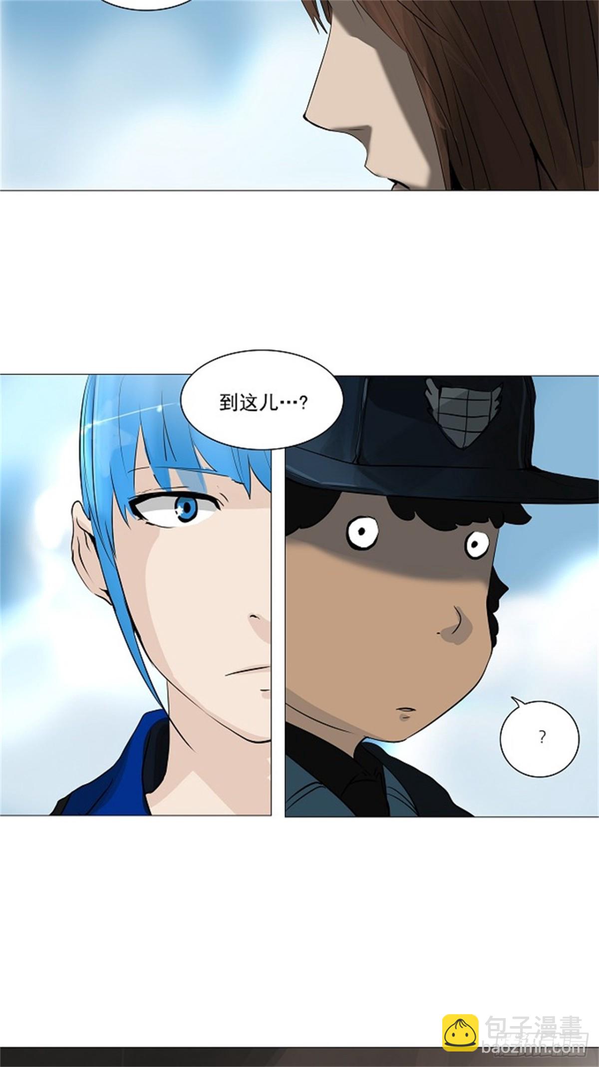 222.地狱列车 -革命之路--第223话