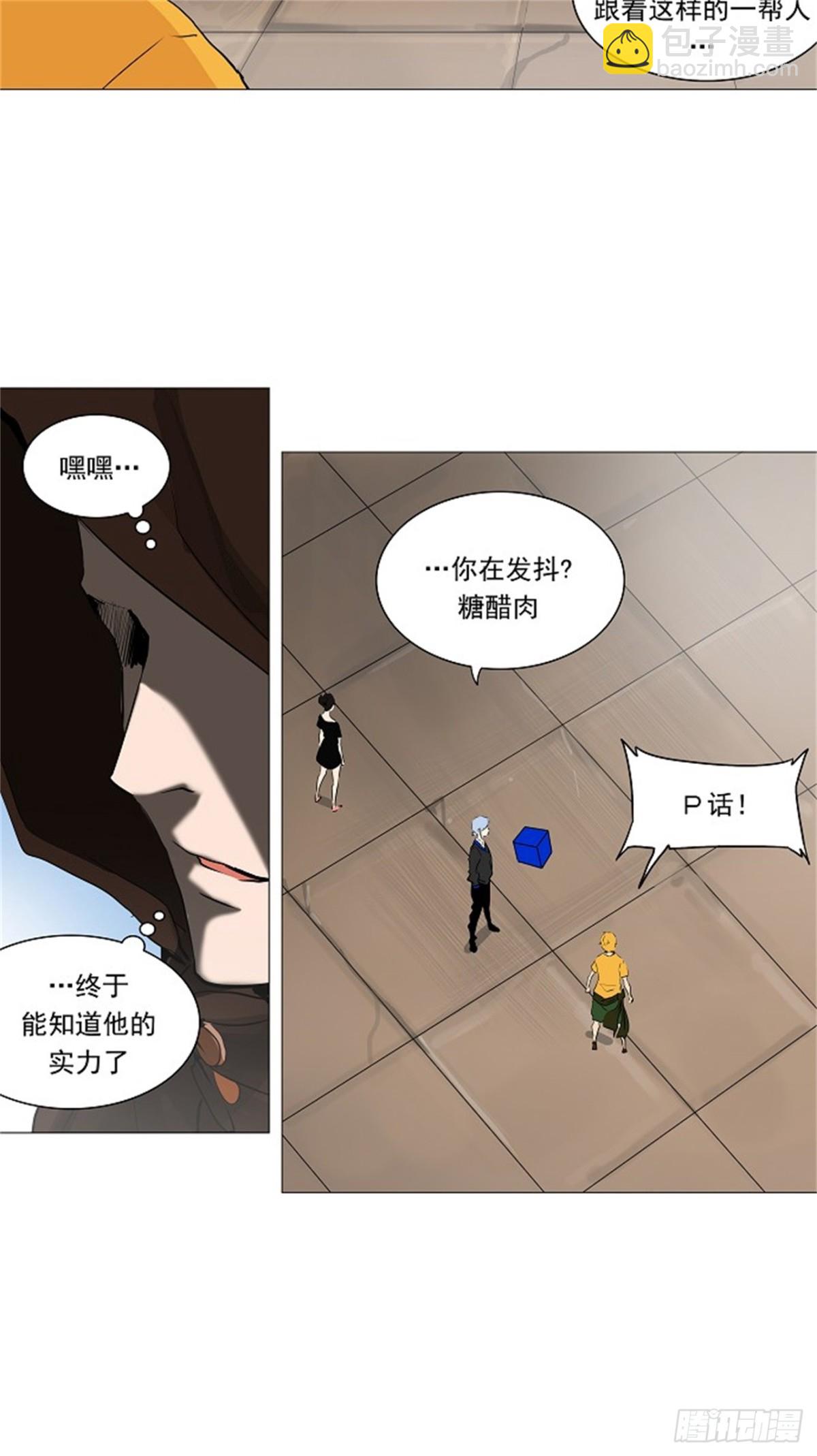 222.地狱列车 -革命之路--第223话