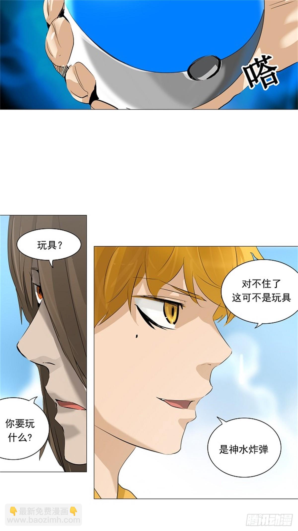 222.地狱列车 -革命之路--第223话