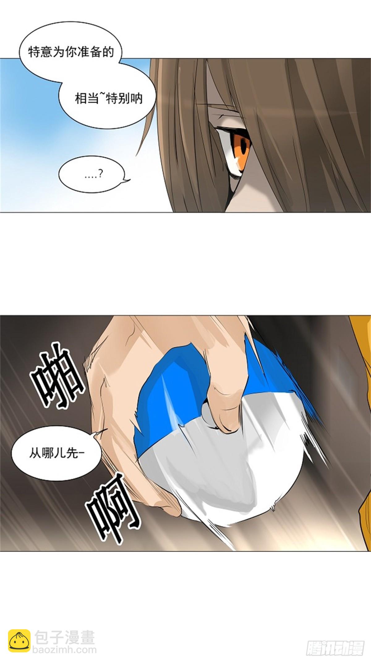 222.地狱列车 -革命之路--第223话