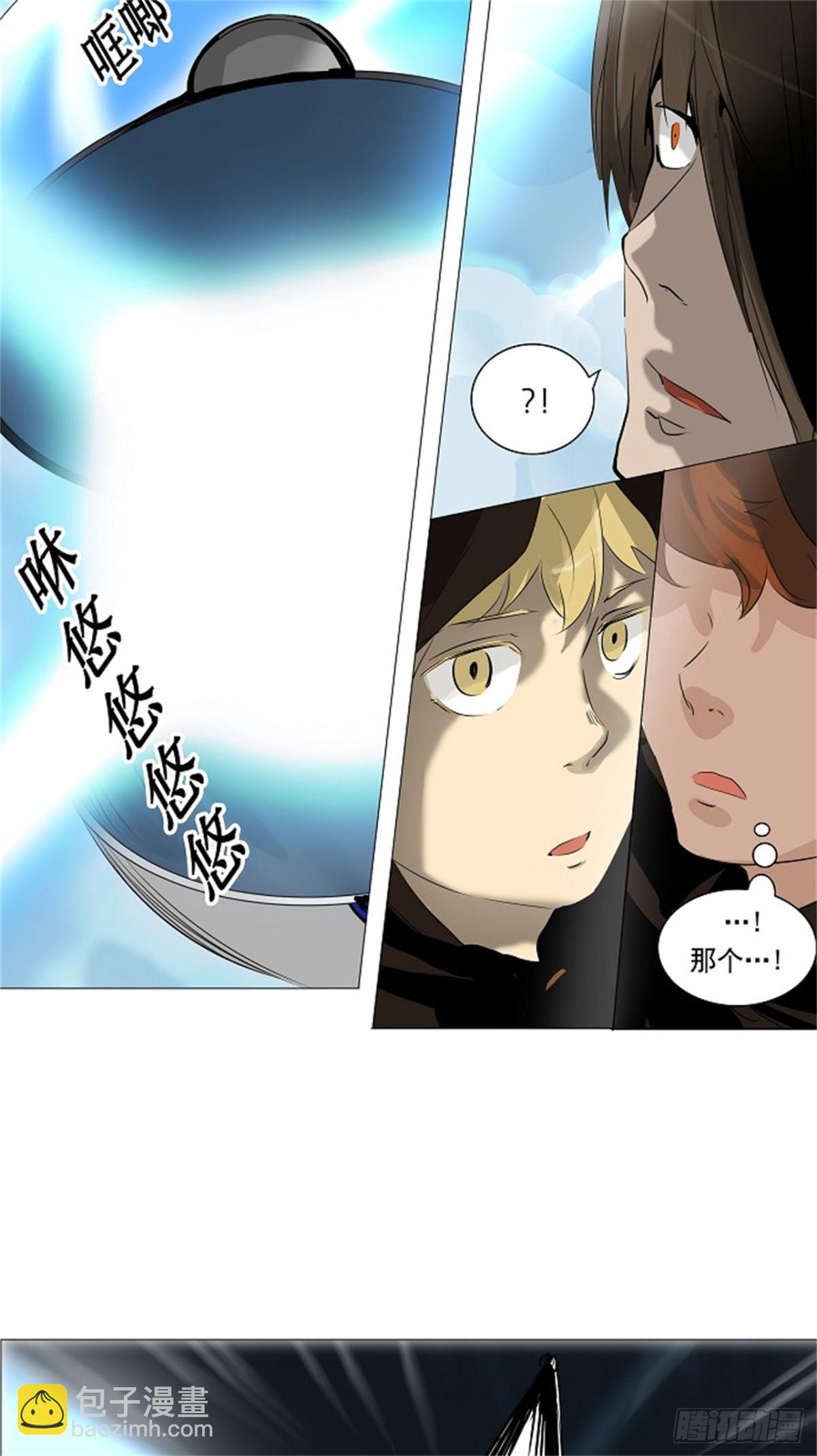 222.地狱列车 -革命之路--第223话