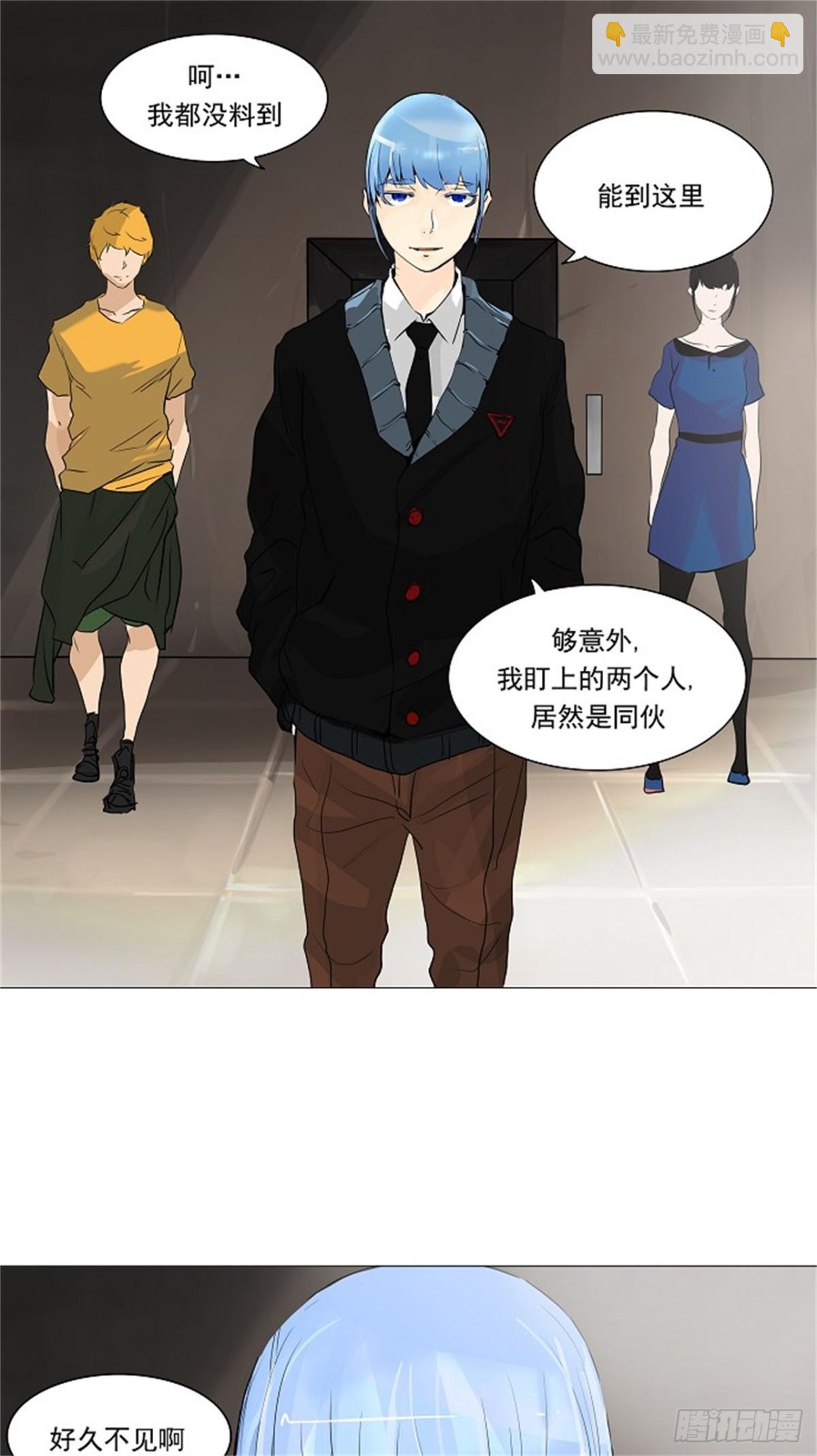 222.地狱列车 -革命之路--第223话