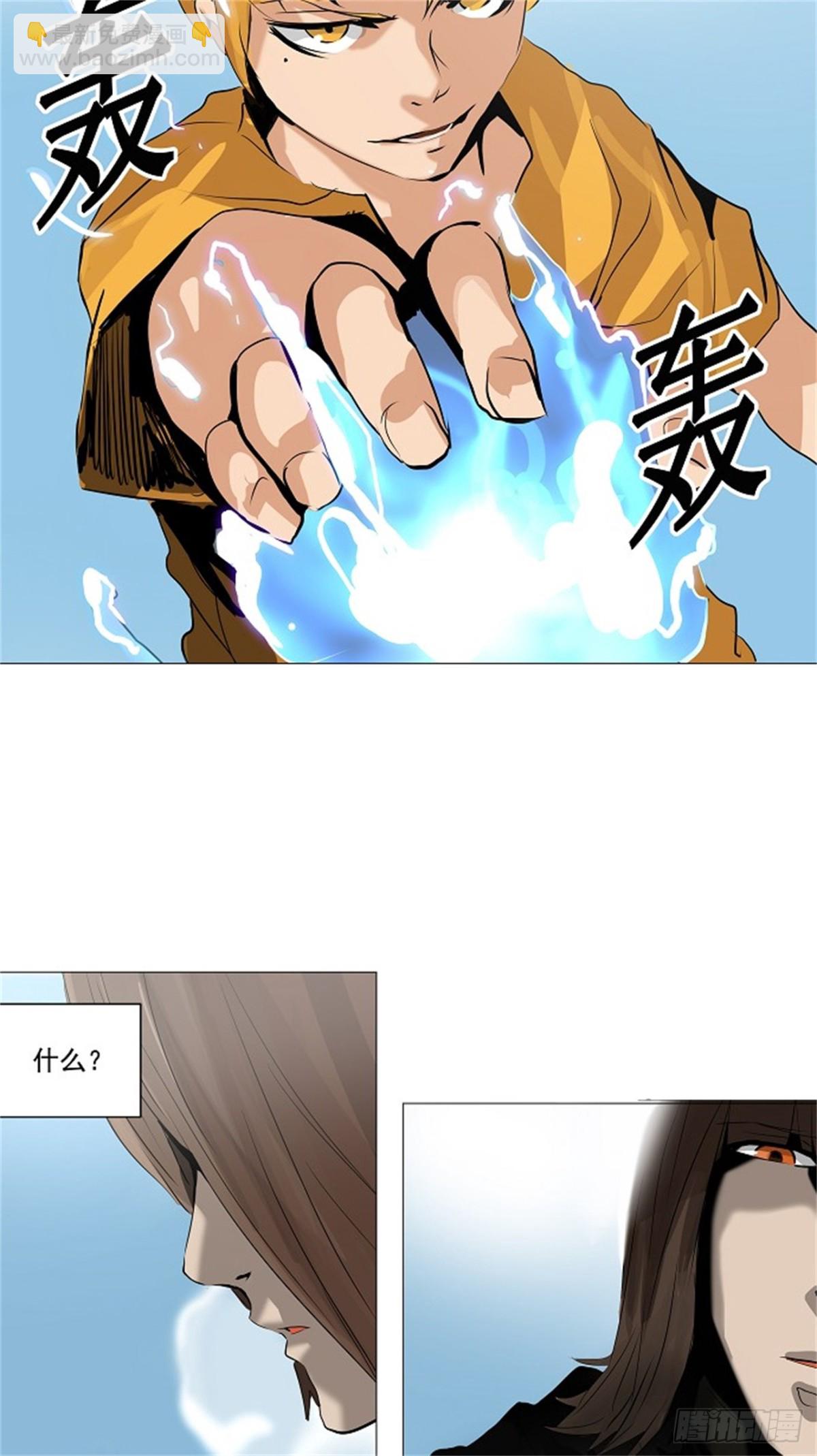 222.地狱列车 -革命之路--第223话
