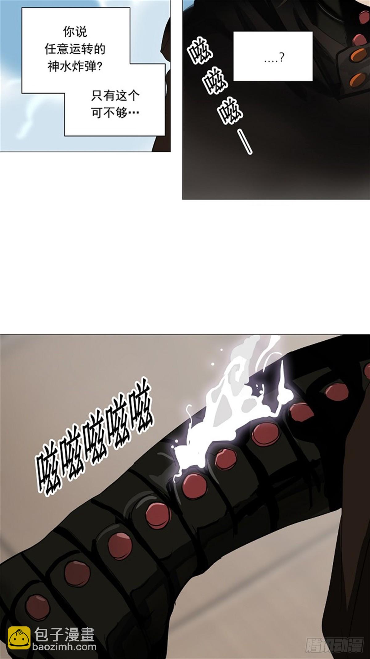 222.地狱列车 -革命之路--第223话