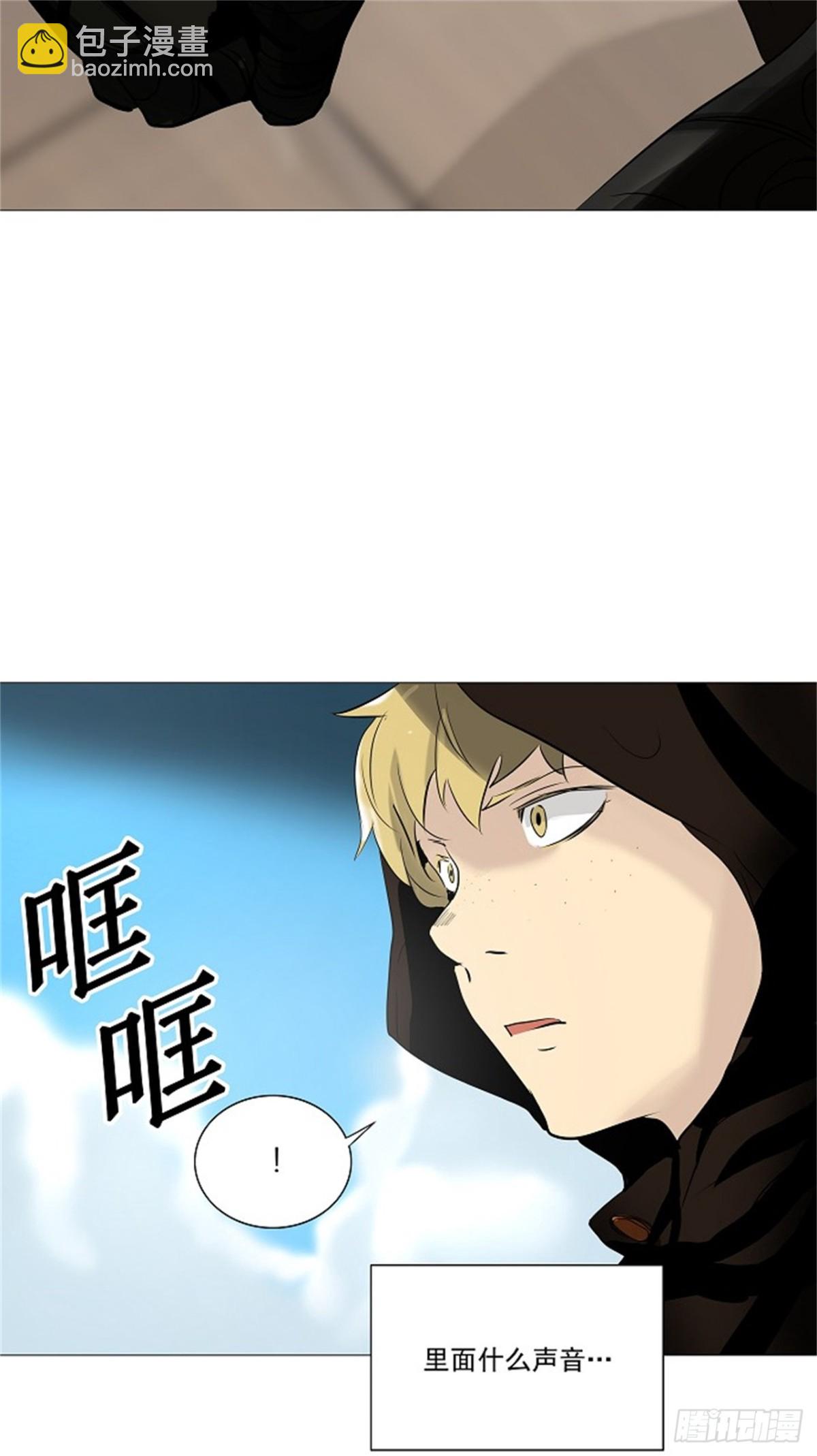 222.地狱列车 -革命之路--第223话