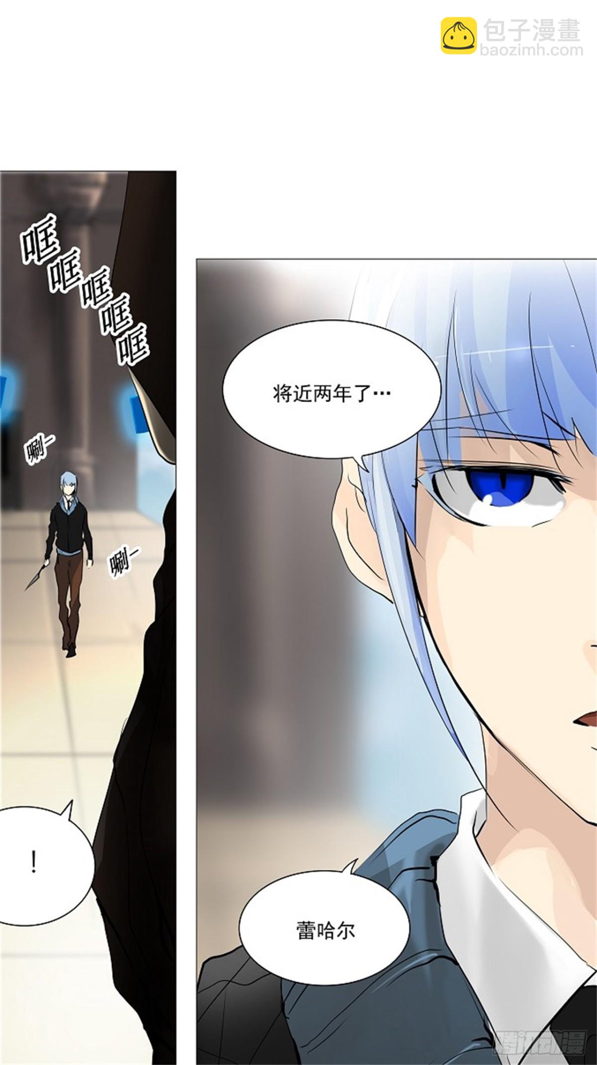 222.地狱列车 -革命之路--第223话