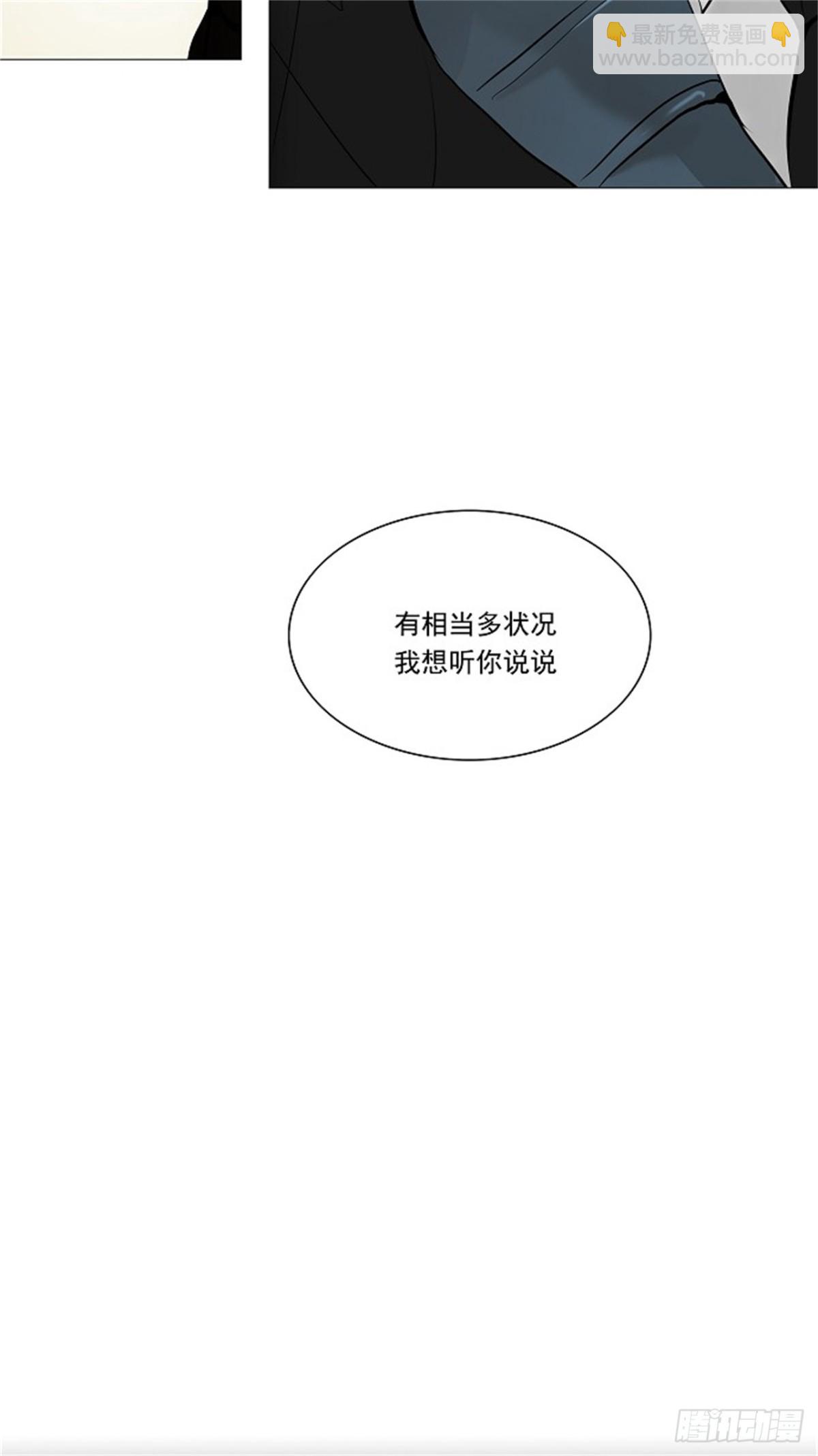 222.地狱列车 -革命之路--第223话